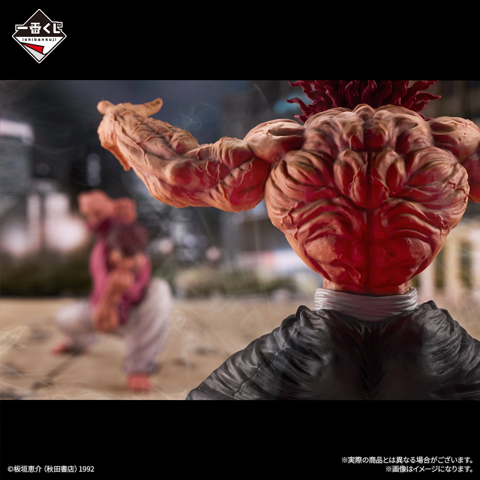 Ichiban Kuji Baki Last One Prize Yujiro Hanma MASTERLISE Figure