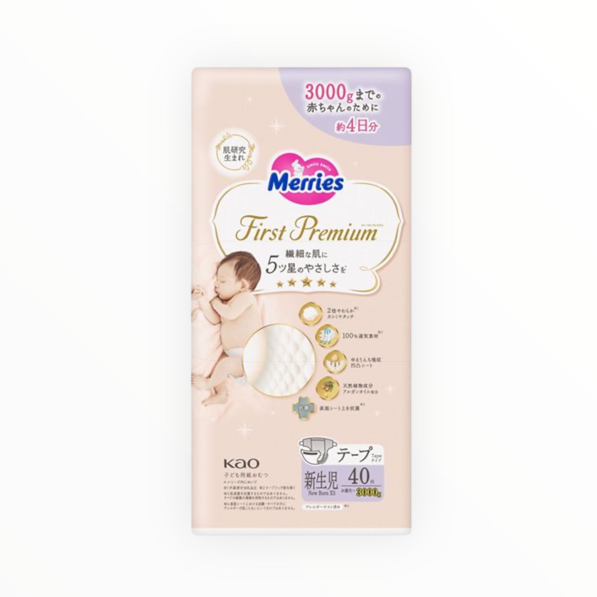 Merries First Premium Newborn Diapers (up to 3000g) - 40 Pieces