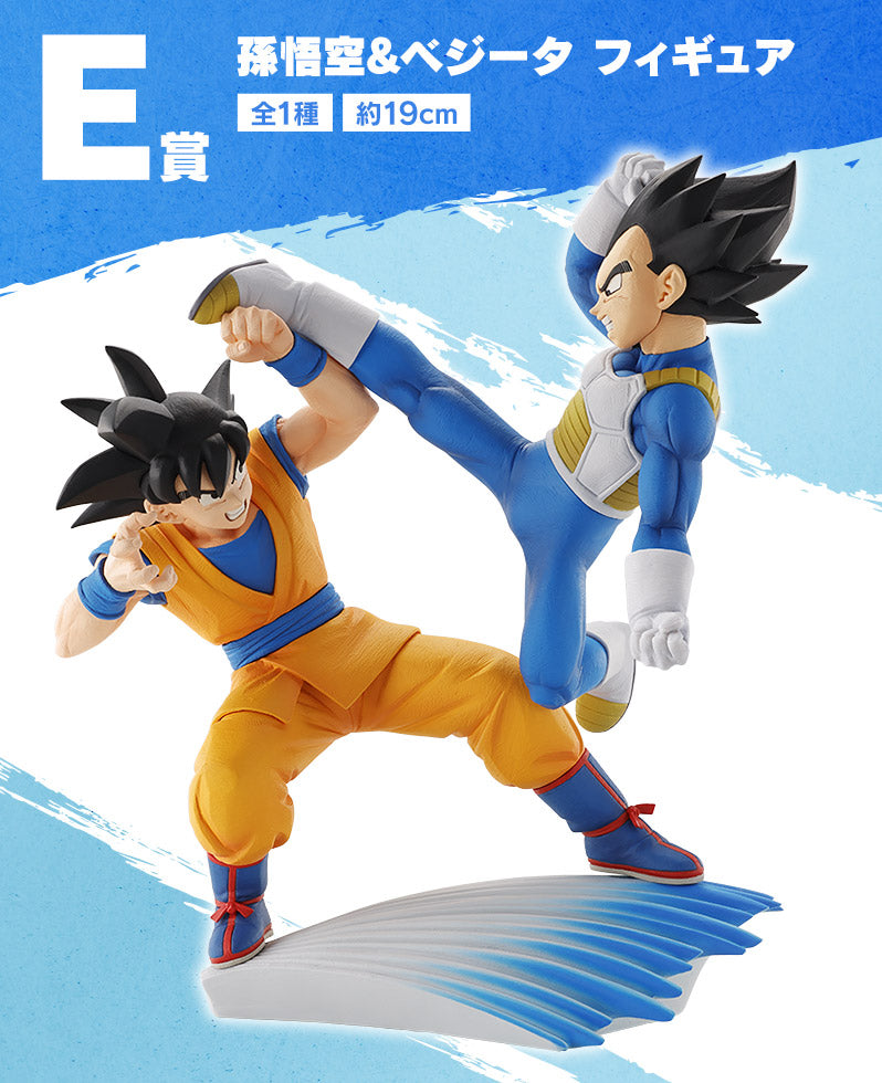 Ichiban Kuji Dragon Ball Son Goku & Vegeta Prize E Figure