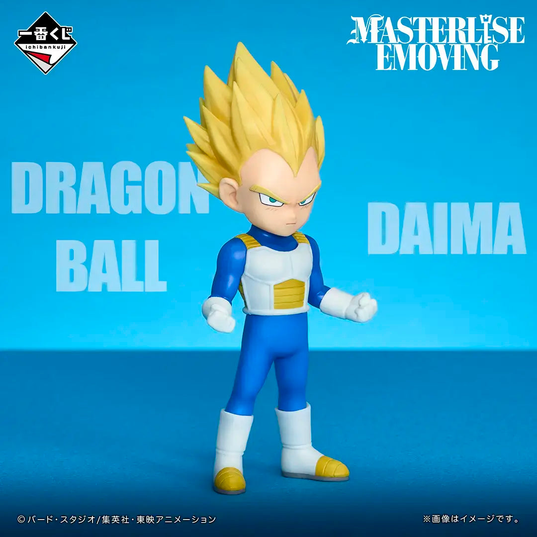 Ichiban Kuji Dragon Ball DAIMA SSJ2 SSJ3 Vegeta MASTERLISE EMOVING Prize C