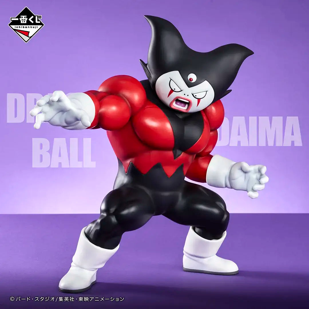 Ichiban Kuji Dragon Ball DAIMA Giant Gomah Lot D Figurine