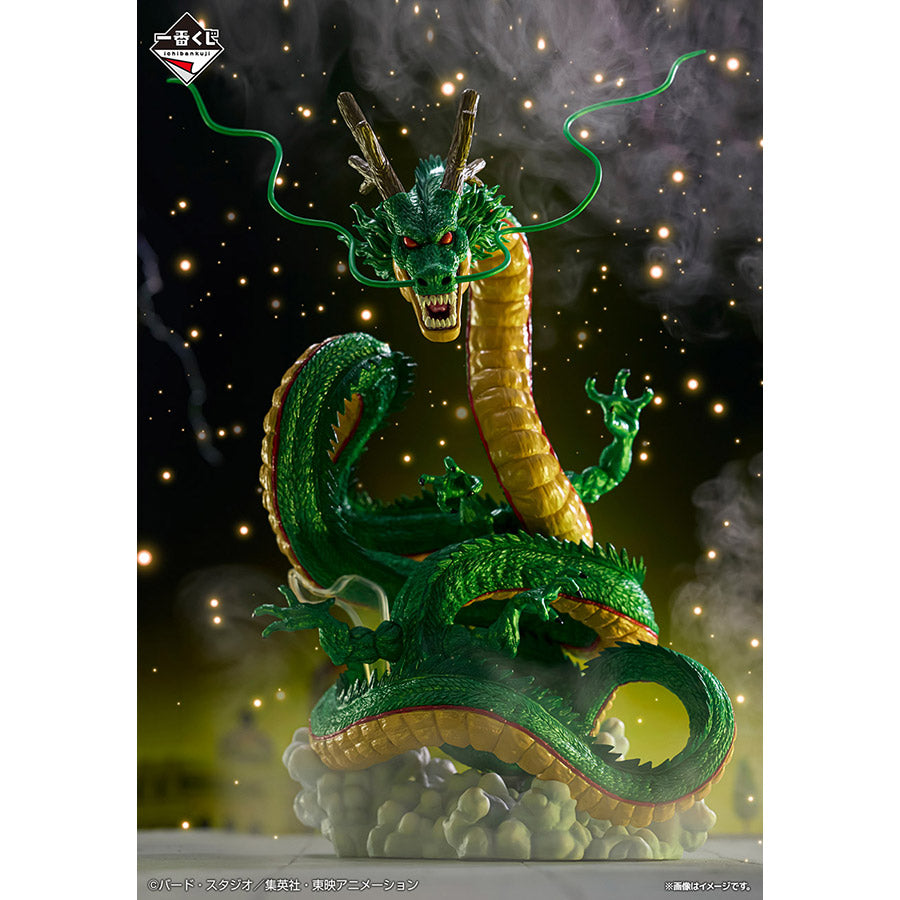 Ichiban Kuji Dragon Ball Shenron Special Color Ver. Last One Lot