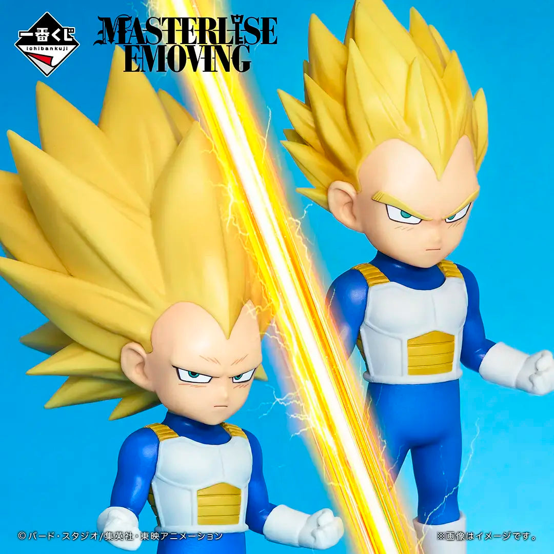 Ichiban Kuji Dragon Ball DAIMA SSJ2 SSJ3 Vegeta MASTERLISE EMOVING Prize C