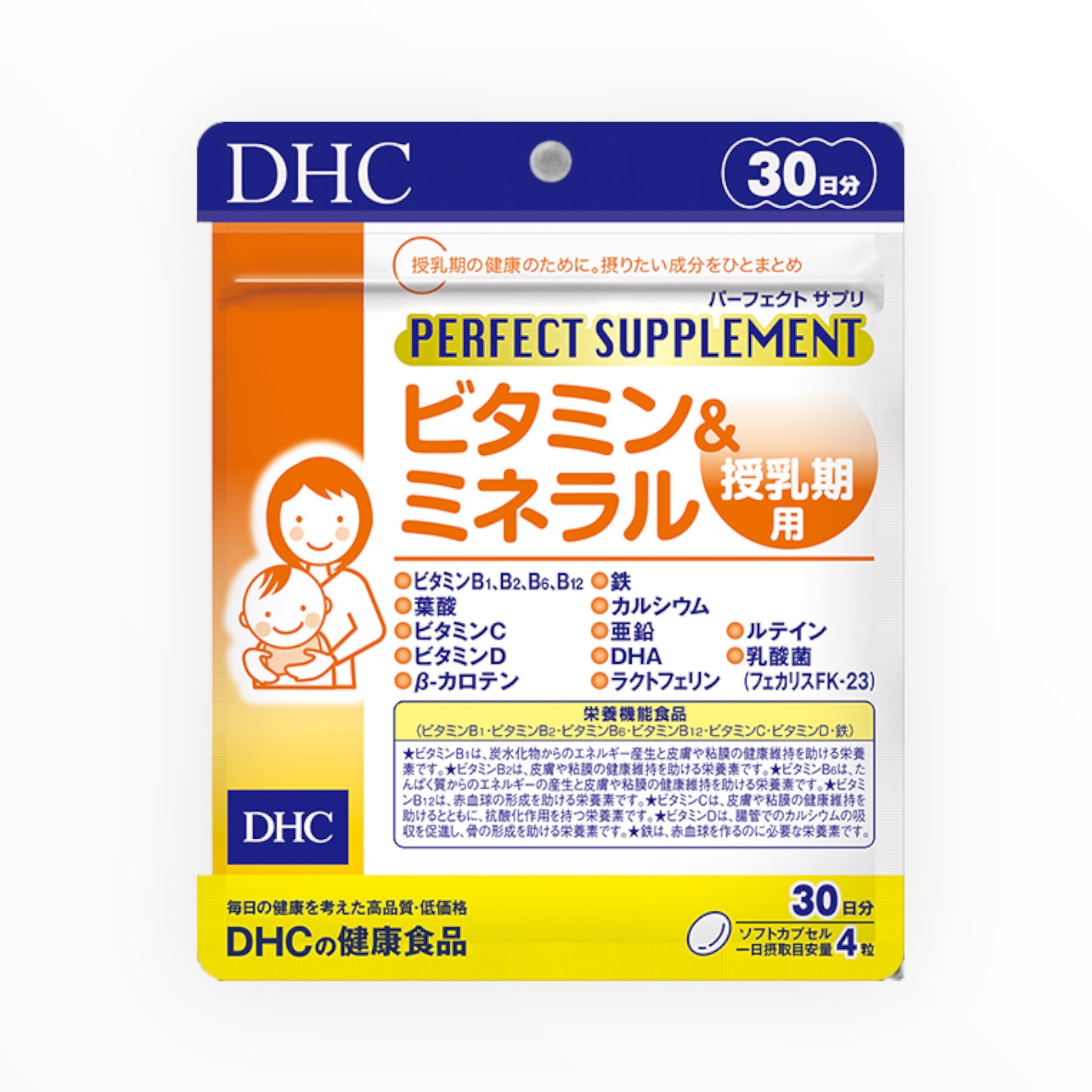 DHC Perfect Supplement Vitamins & Minerals for Nursing Period 30 Days Supply