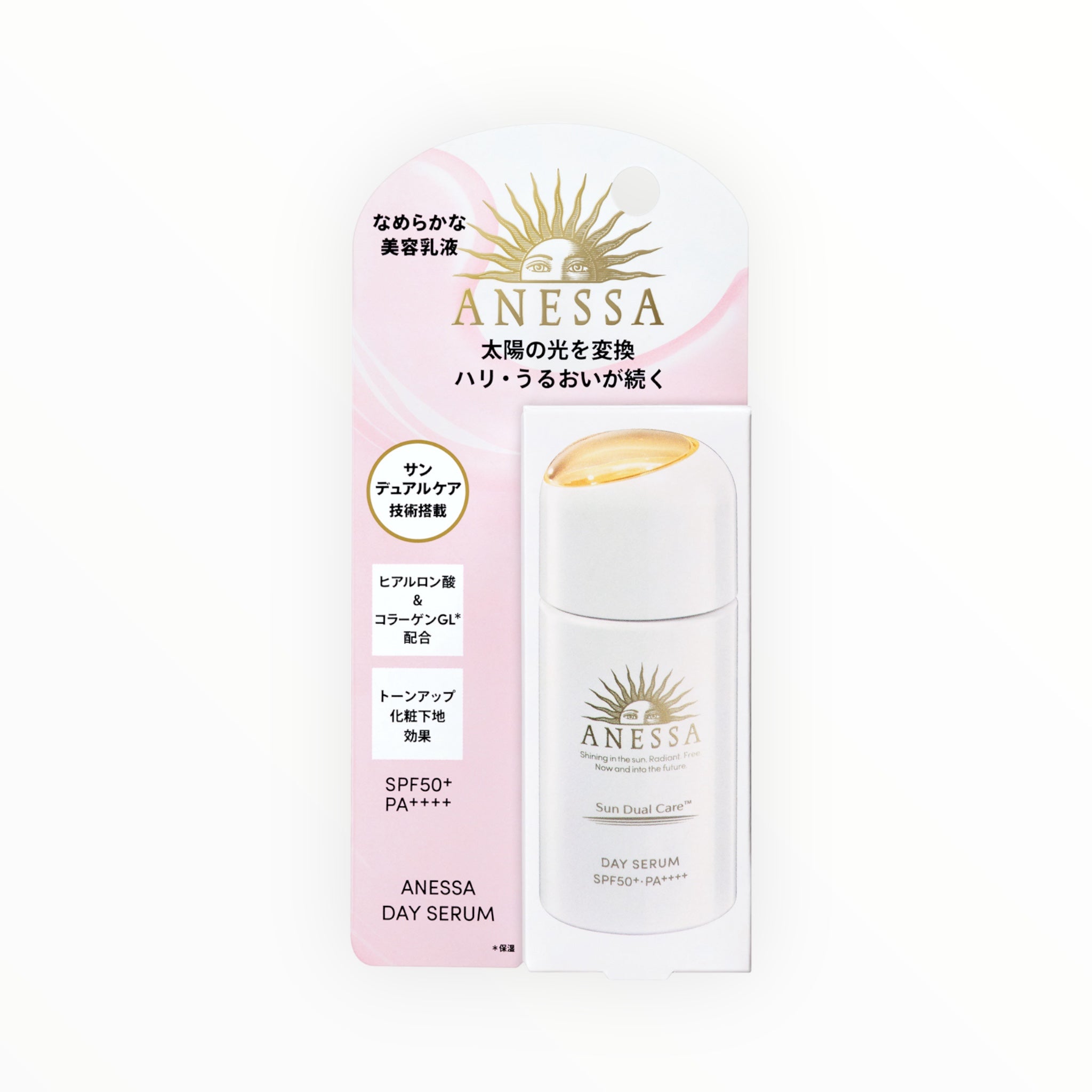 Shiseido Anessa Day Serum SPF50+・PA++++ 30ml