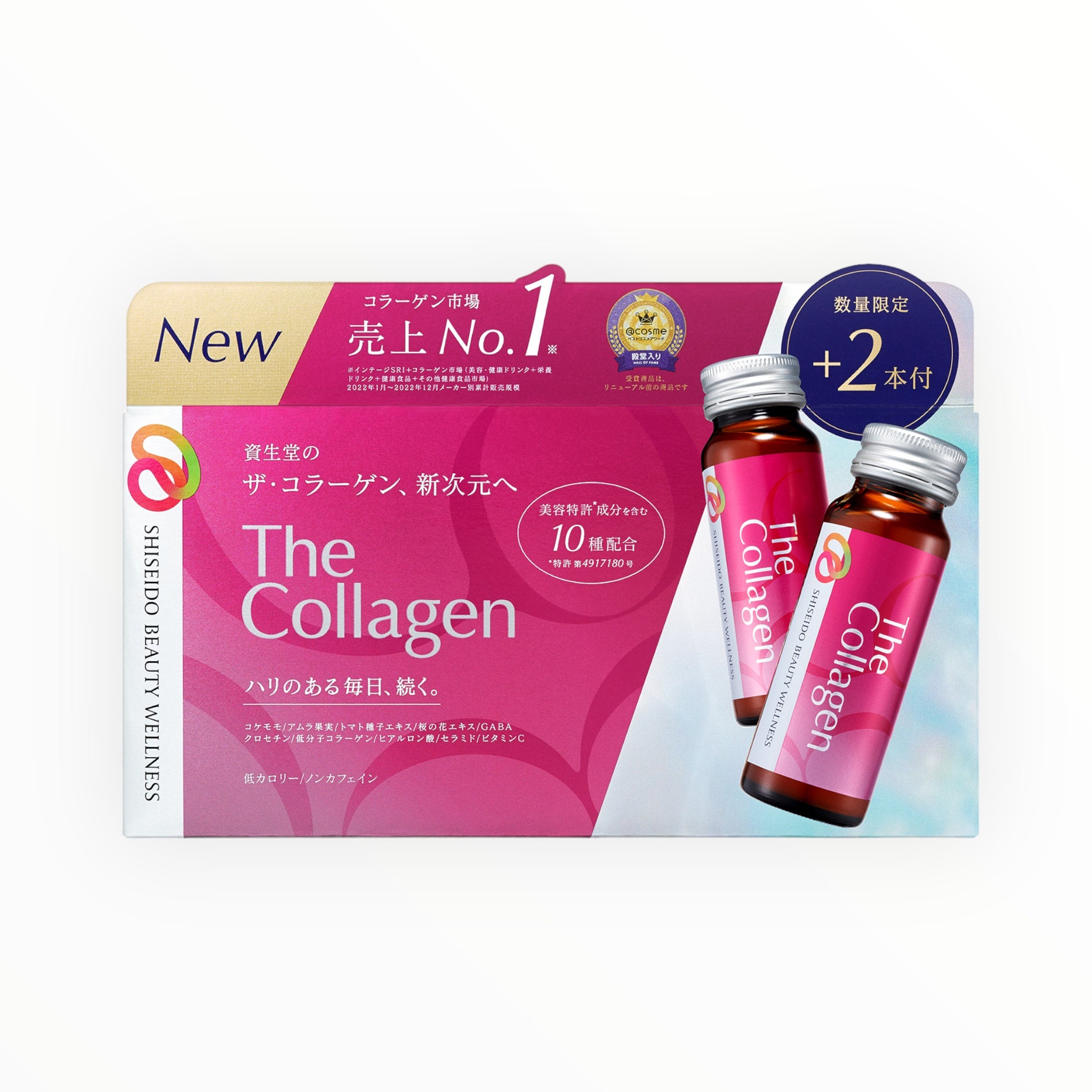 Shiseido The Collagen Drink 10 Bottles + 2 Bonus Bottles