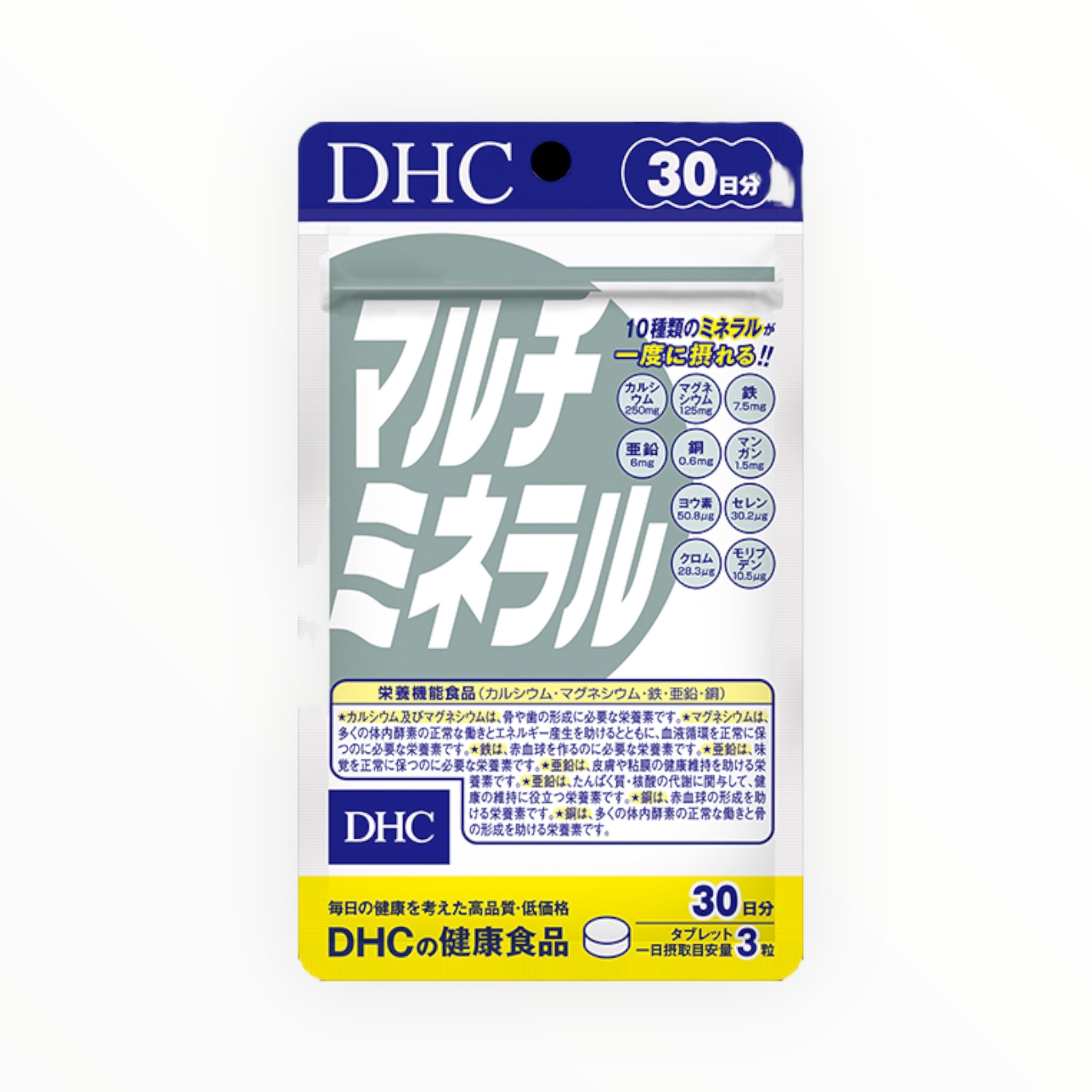 DHC Multi Mineral 30-Day Supply