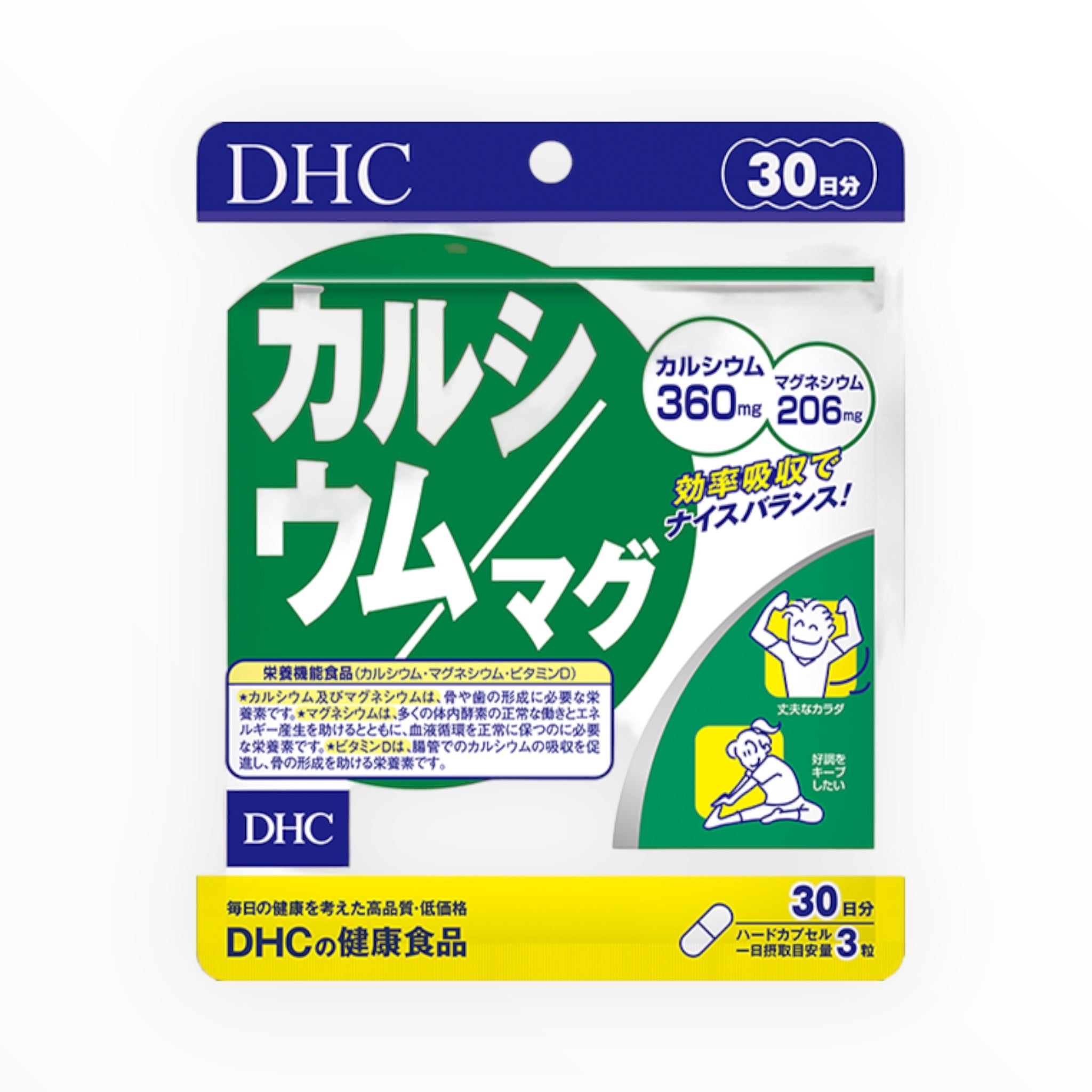 DHC Calcium/Magnesium 30-Day Supply