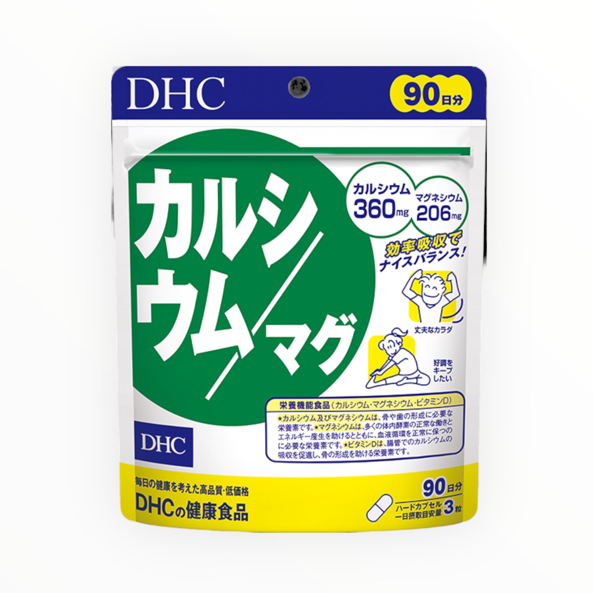 DHC Calcium/Magnesium Economy Size 90-Day Supply