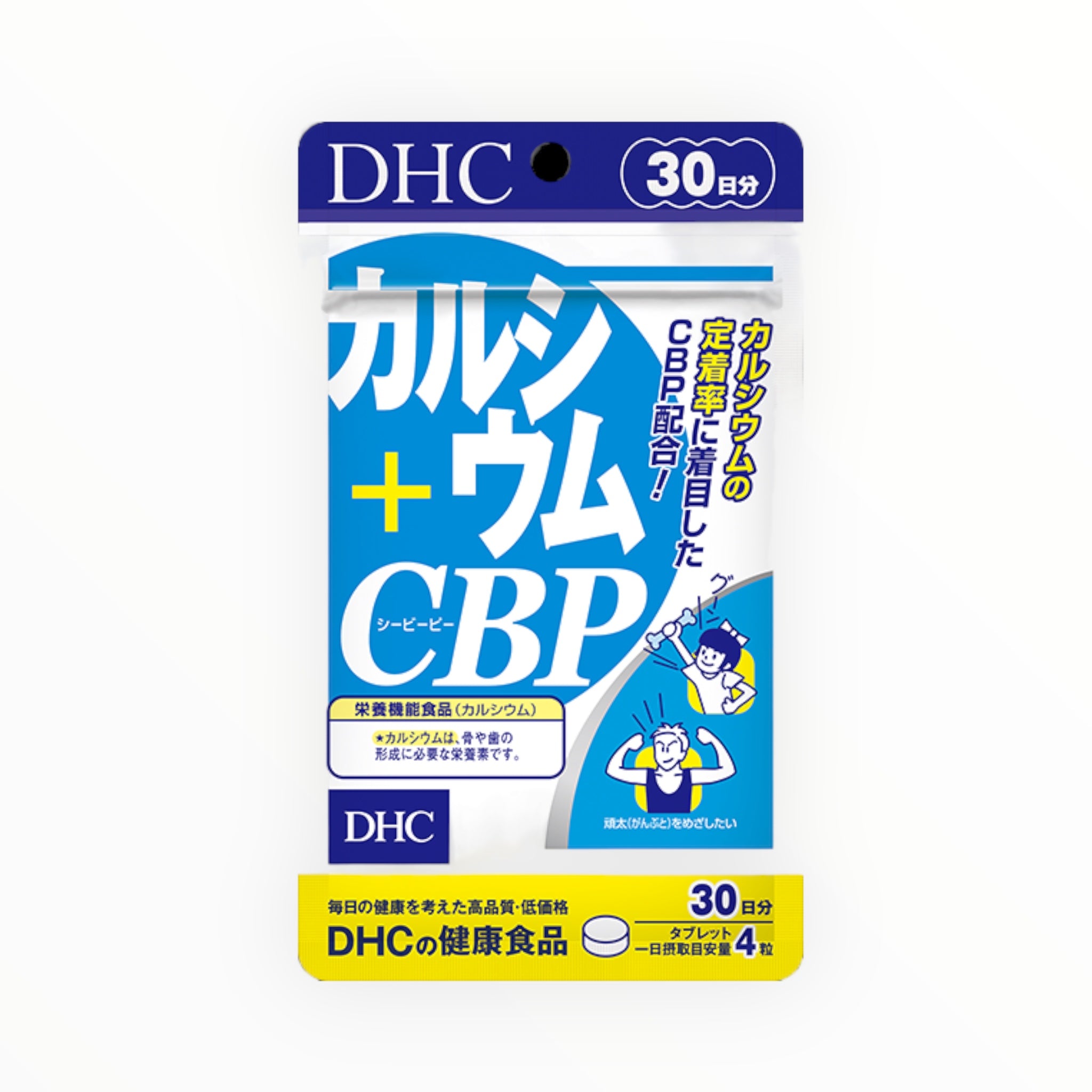 DHC Calcium + CBP 30-Day Supply