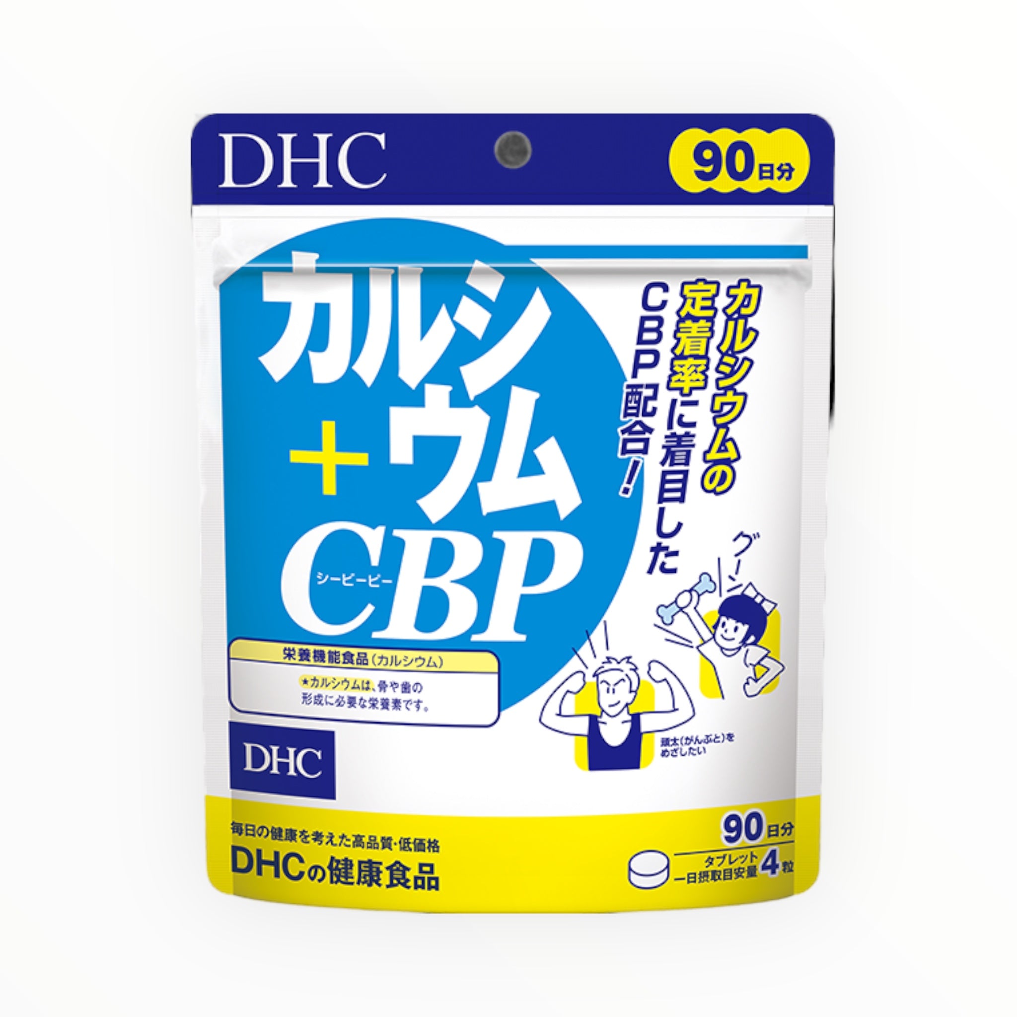 DHC Calcium + CBP Economy Size 90-Day Supply