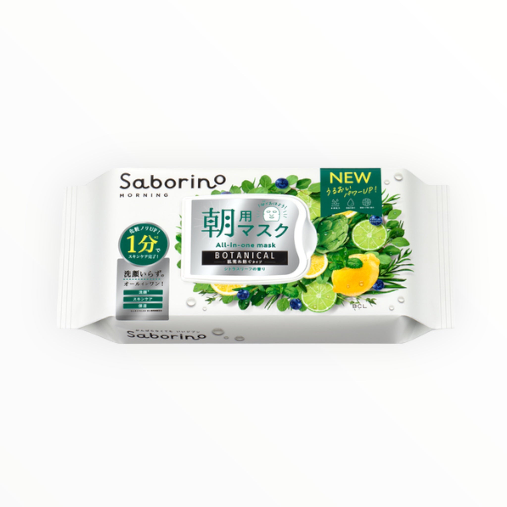 BCL Company Saborino Morning Face Mask Sheets (6 Types)
