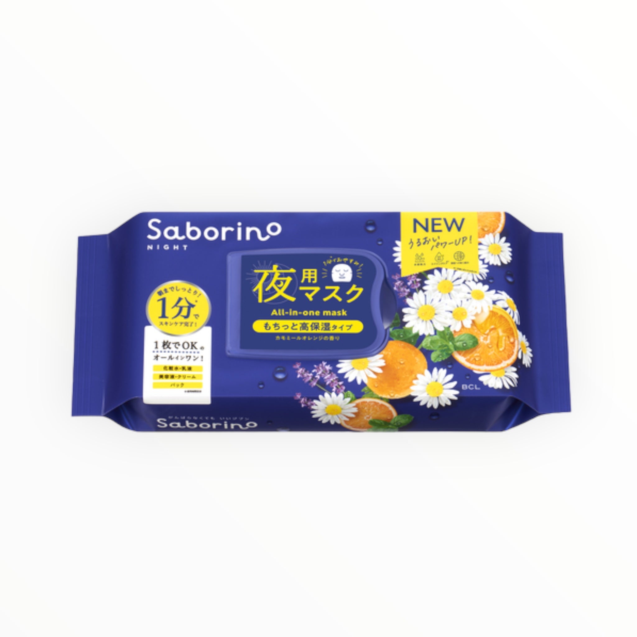 BCL Company Saborino Morning Face Mask Sheets (6 Types)