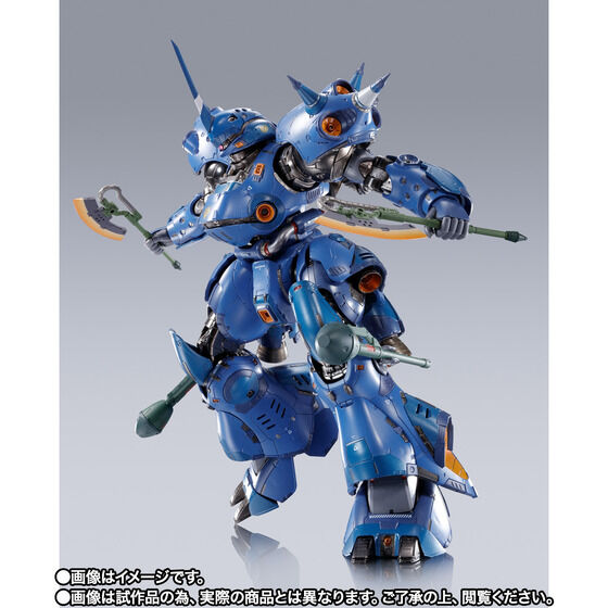 Bandai Metal Build Mobile Suit Gundam 0080 Kampfer Action Figure