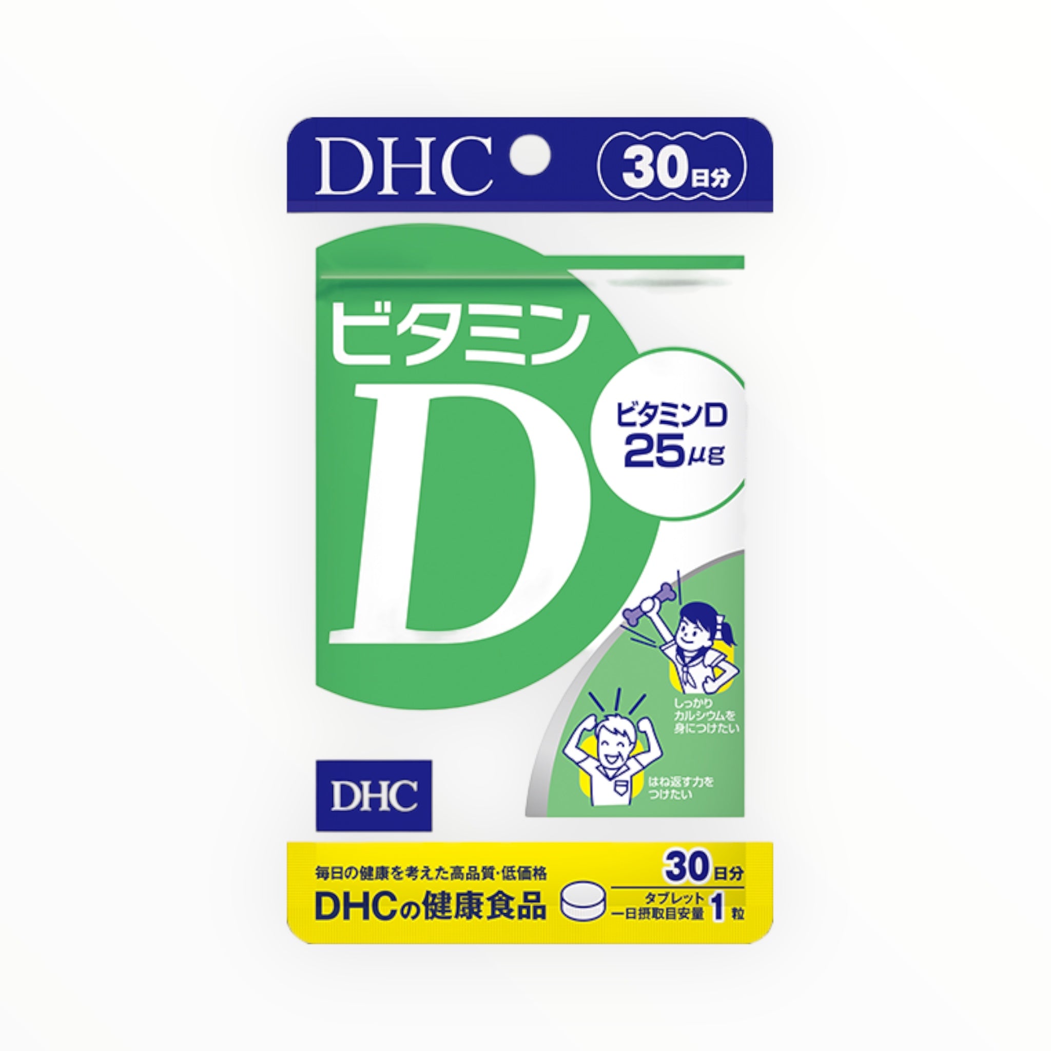 DHC Vitamin D 30-Day Supply