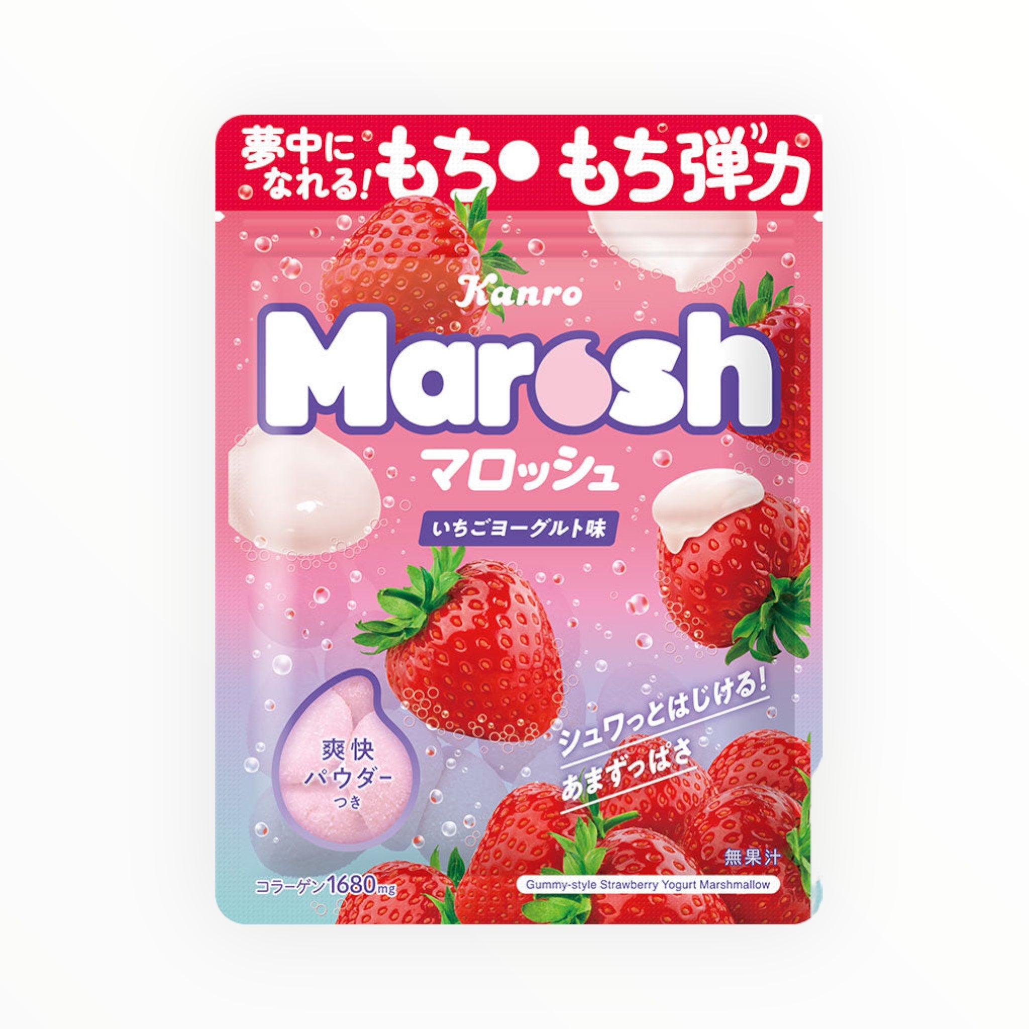 KANRO Maroshu Strawberry Yogurt Flavor Marshmallows 46g (PACK OF 6)