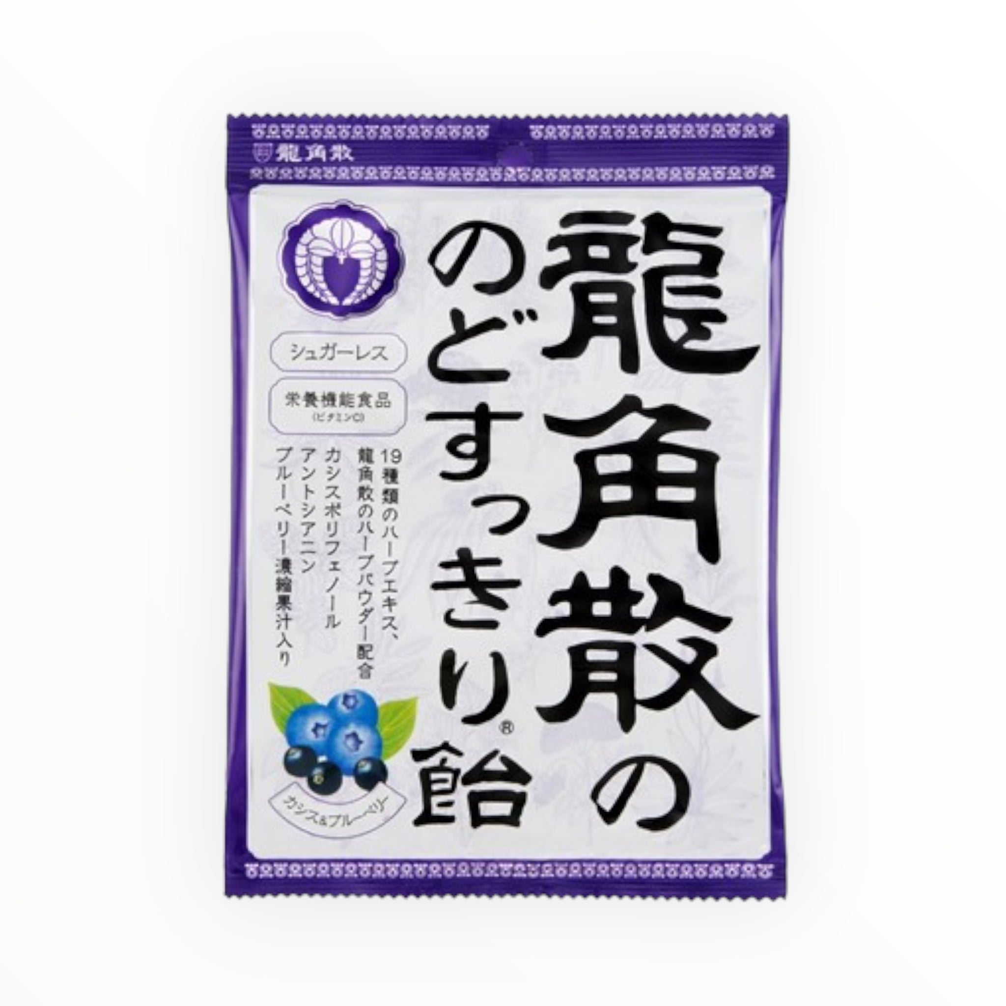 Ryukakusan Refreshing Throat Lozenges - Cassis & Blueberry 75g (PACK OF 3)