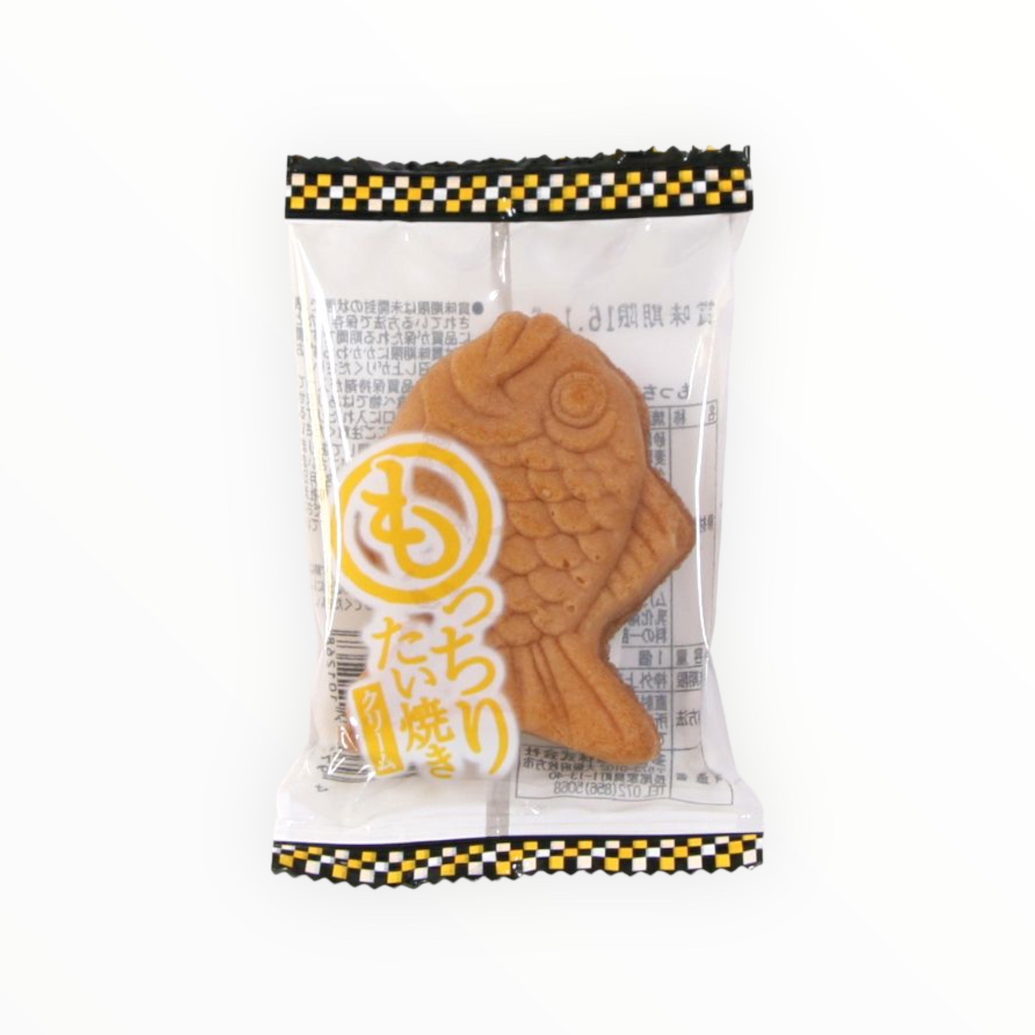 Tada Seika Fluffy Cream-filled Taiyaki 10 Pieces