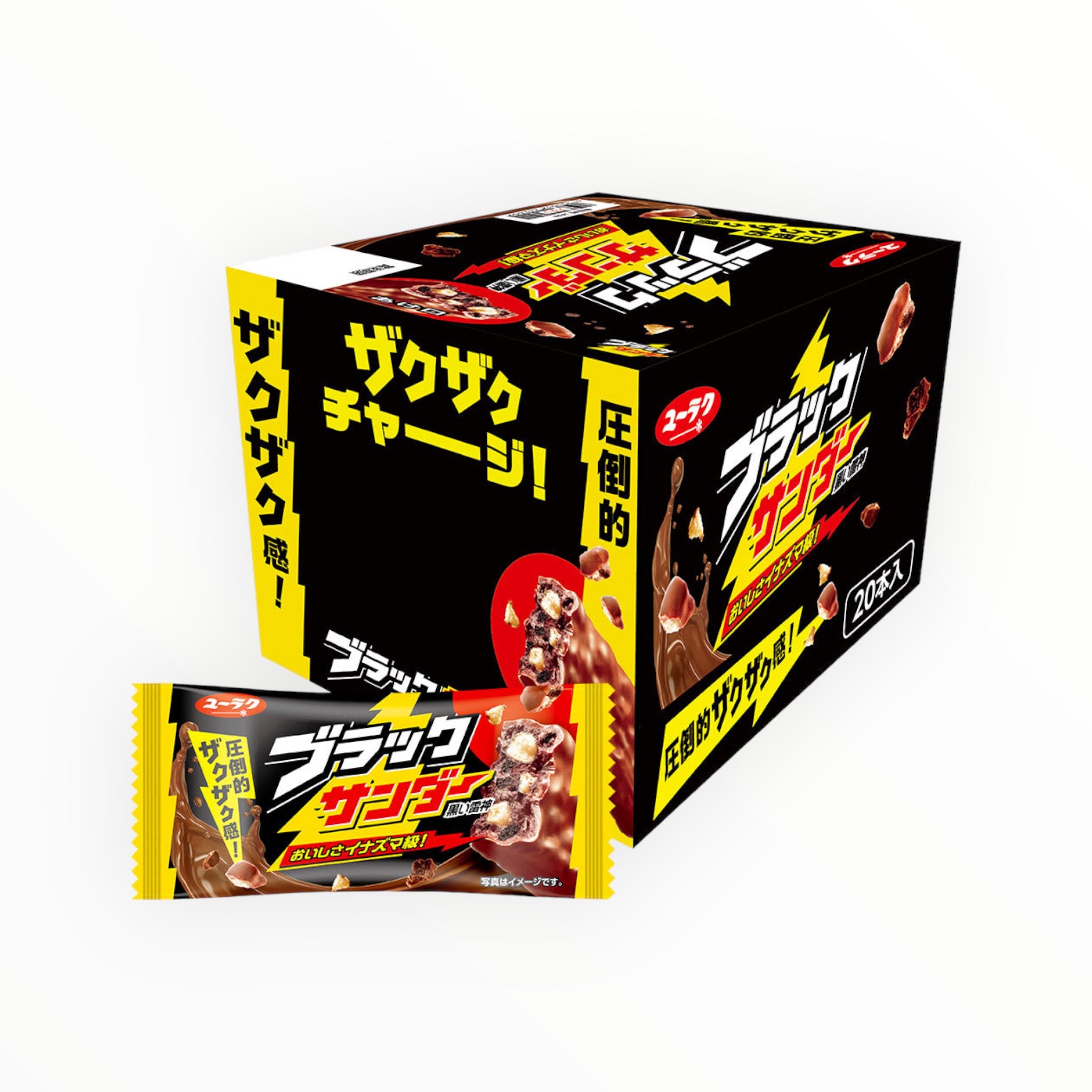 Yuraku Black Thunder Chocolate Bar (Box of 20 Bars)