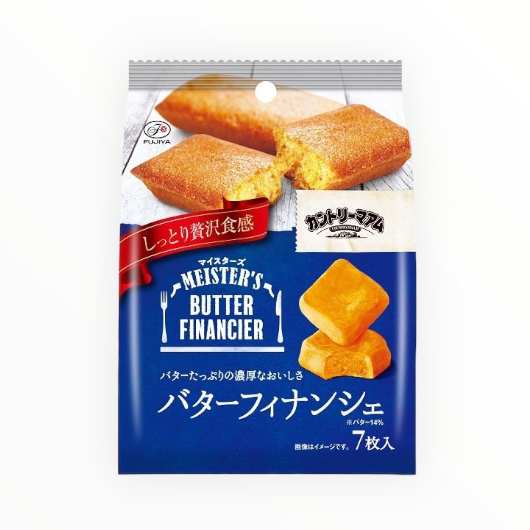 Fujiya Country Ma’am Meisters (Butter Financier)