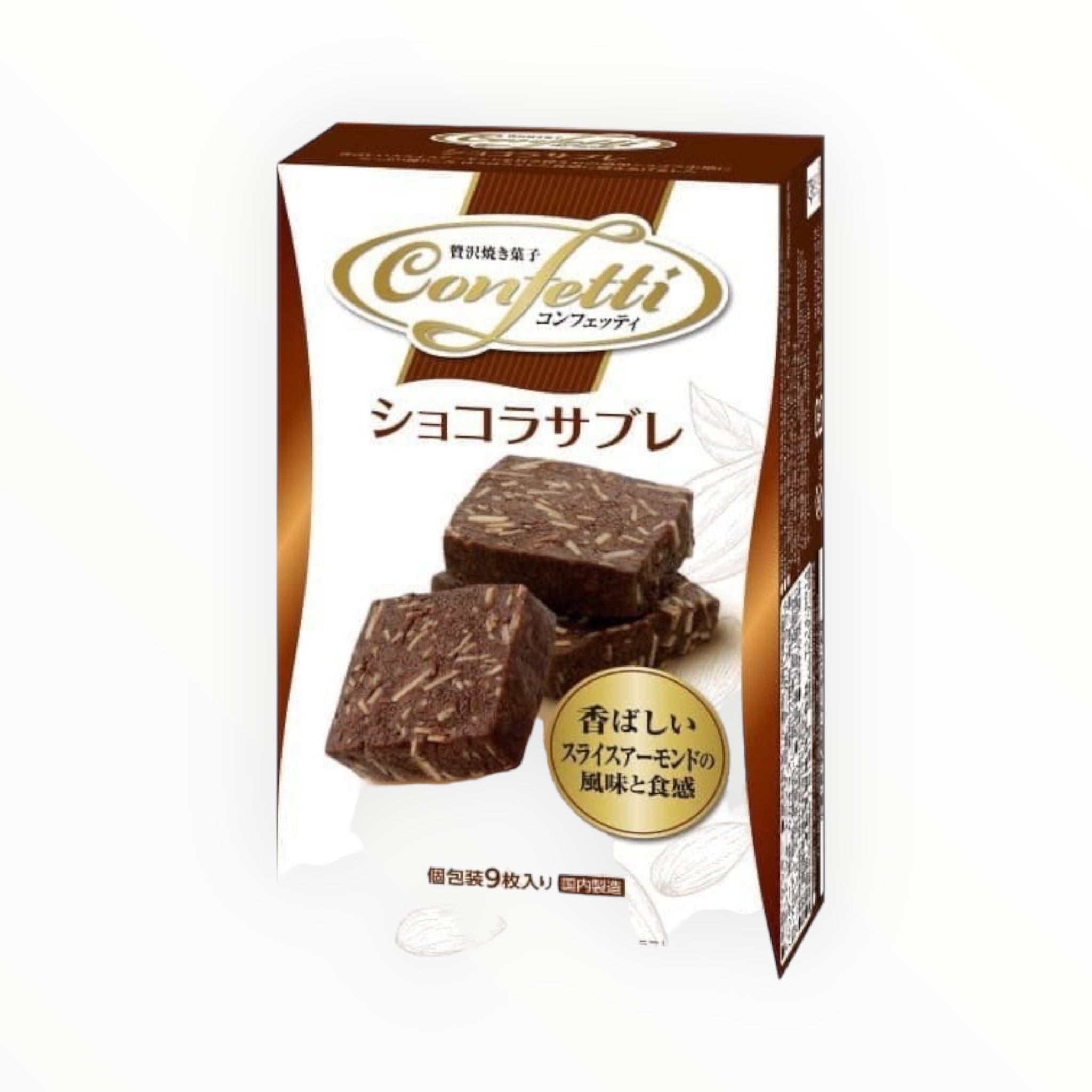 Ito Seika Confetti Chocolate Sables