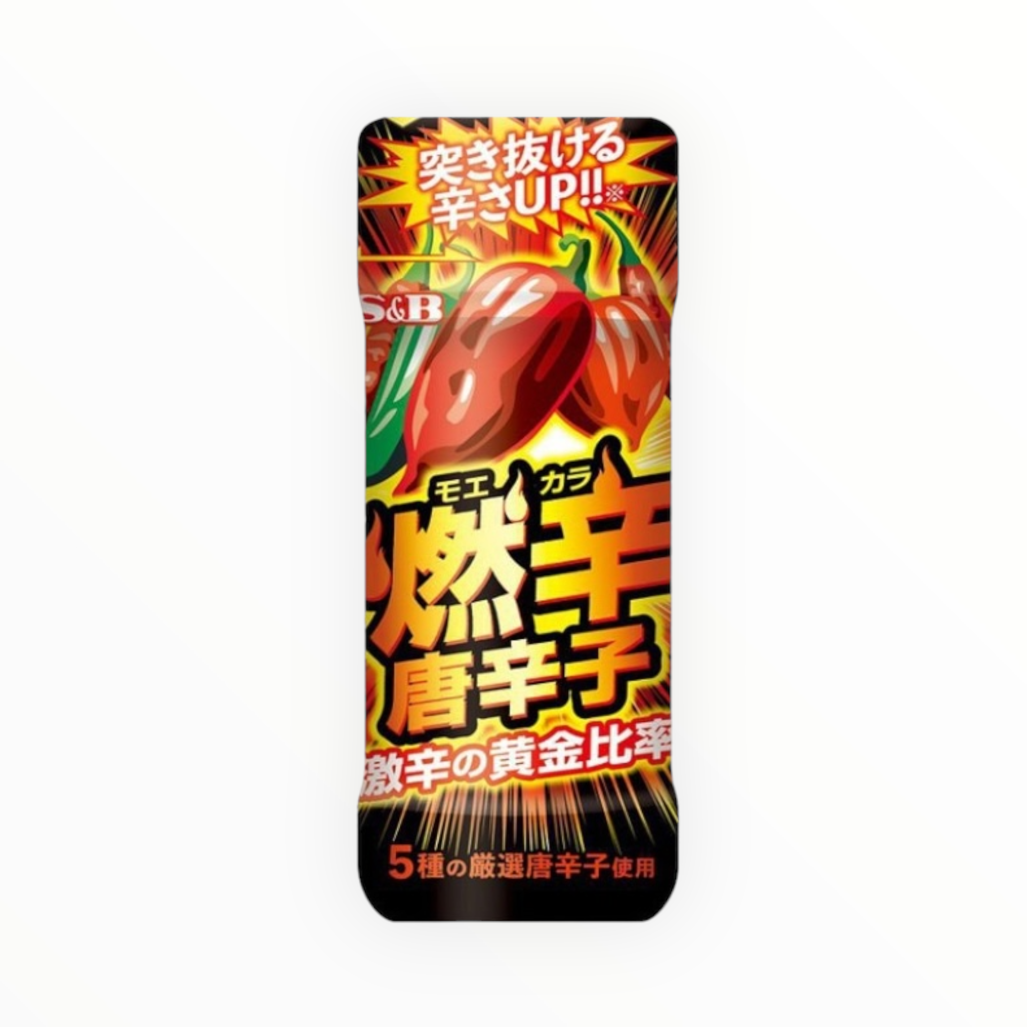 S&B Foods Moekara Togarashi (Super Spicy Red Pepper) 45g