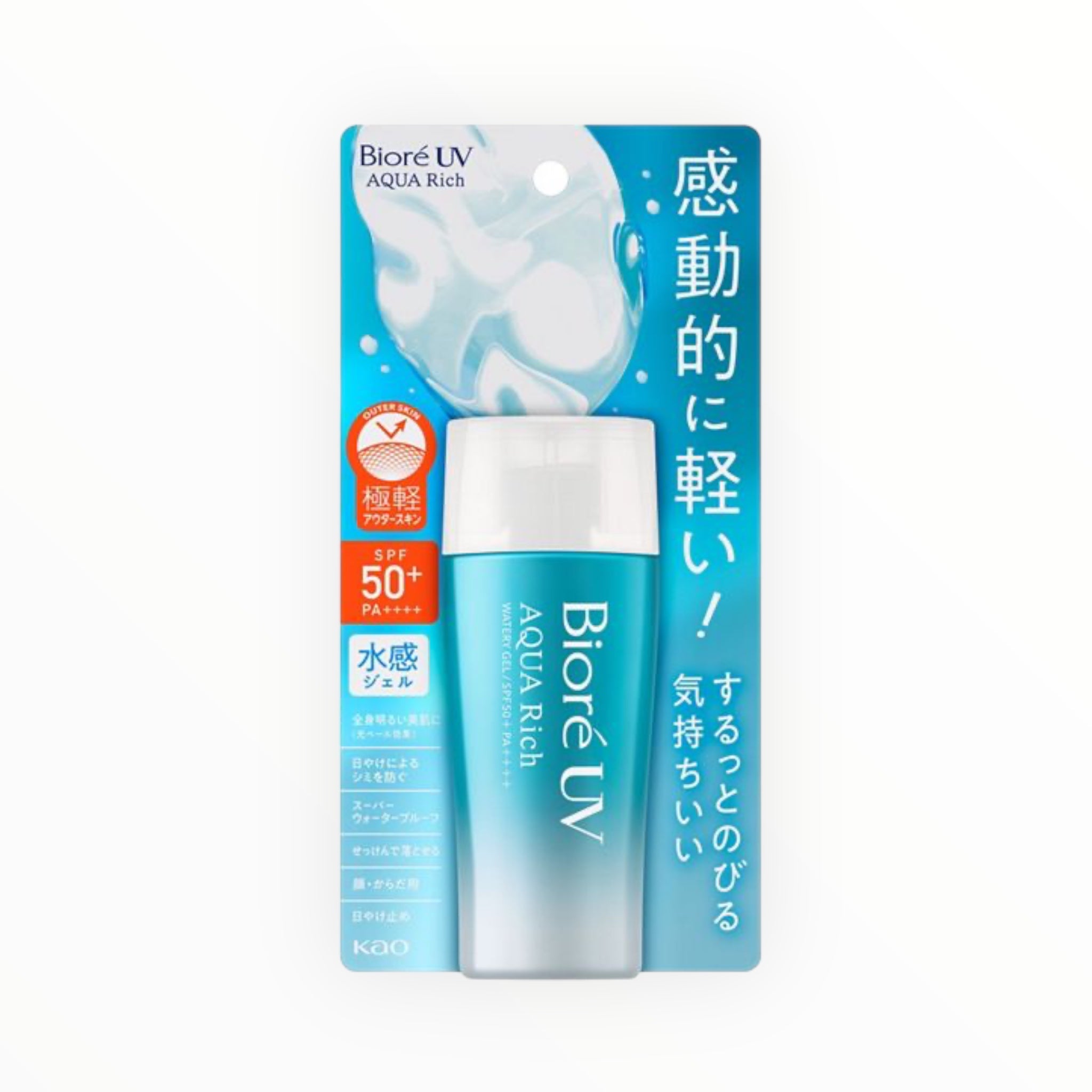 Biore UV Aqua Rich Watery Gel SPF50+ PA++++ 70ml