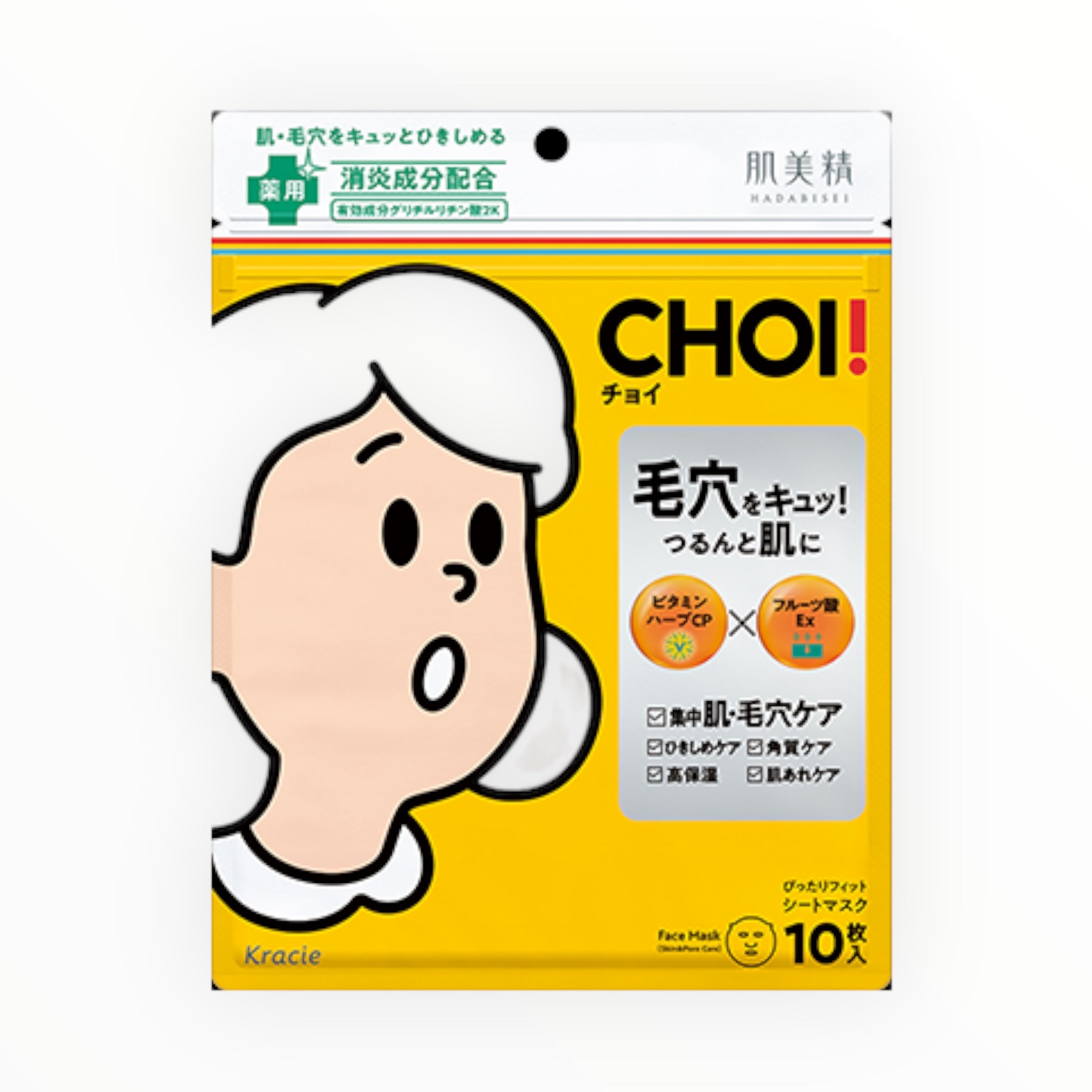 Hadabisei CHOI Medicated Mask - Pore and Skin Care (10 Sheets)