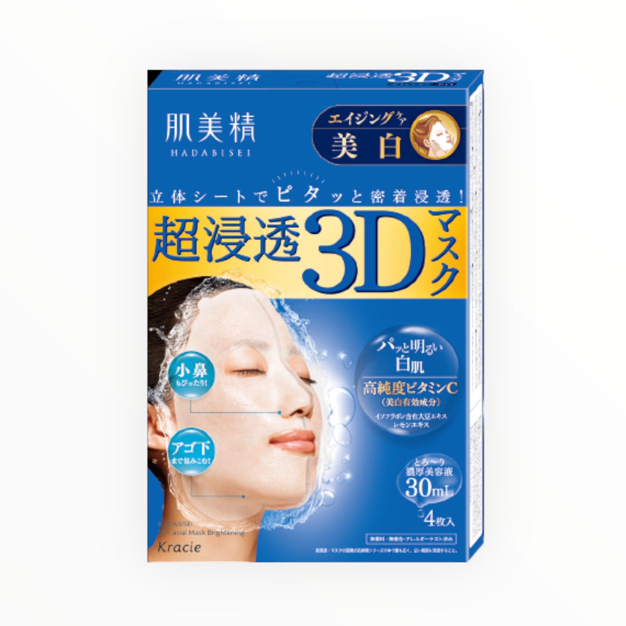 Hadabisei Super Penetrating 3D Mask Anti-Aging (Whitening) 4 Sheets