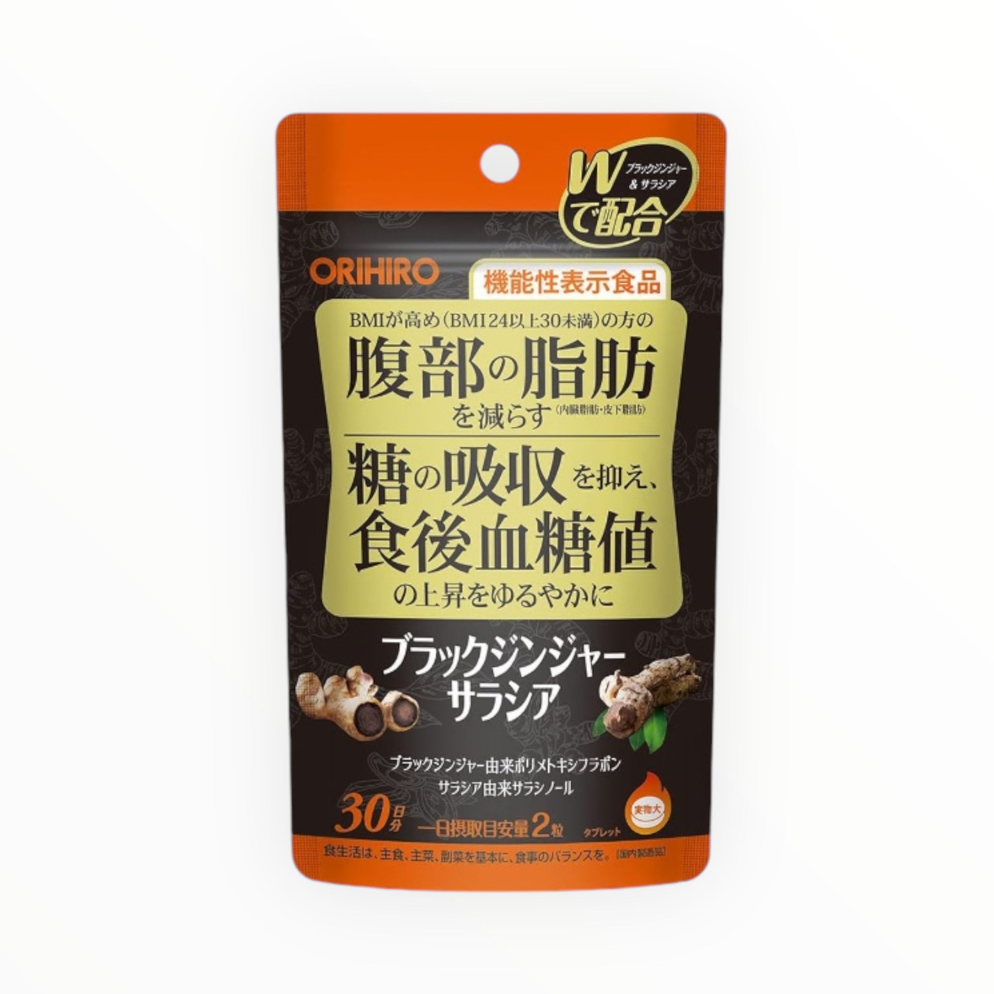 ORIHIRO Black Ginger Salacia 60 Capsules (30-Day Supply)