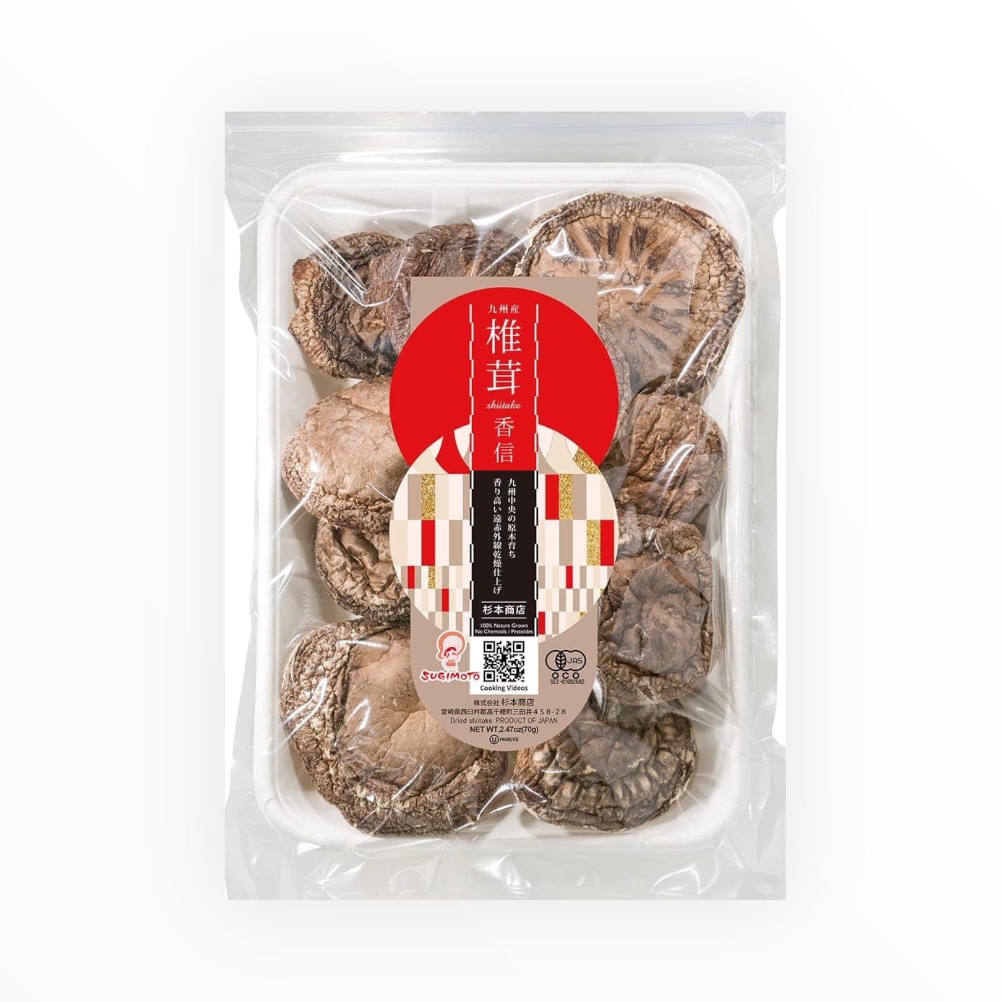 Sugimoto Organic JAS Certified Dried Shiitake Mushrooms 70g