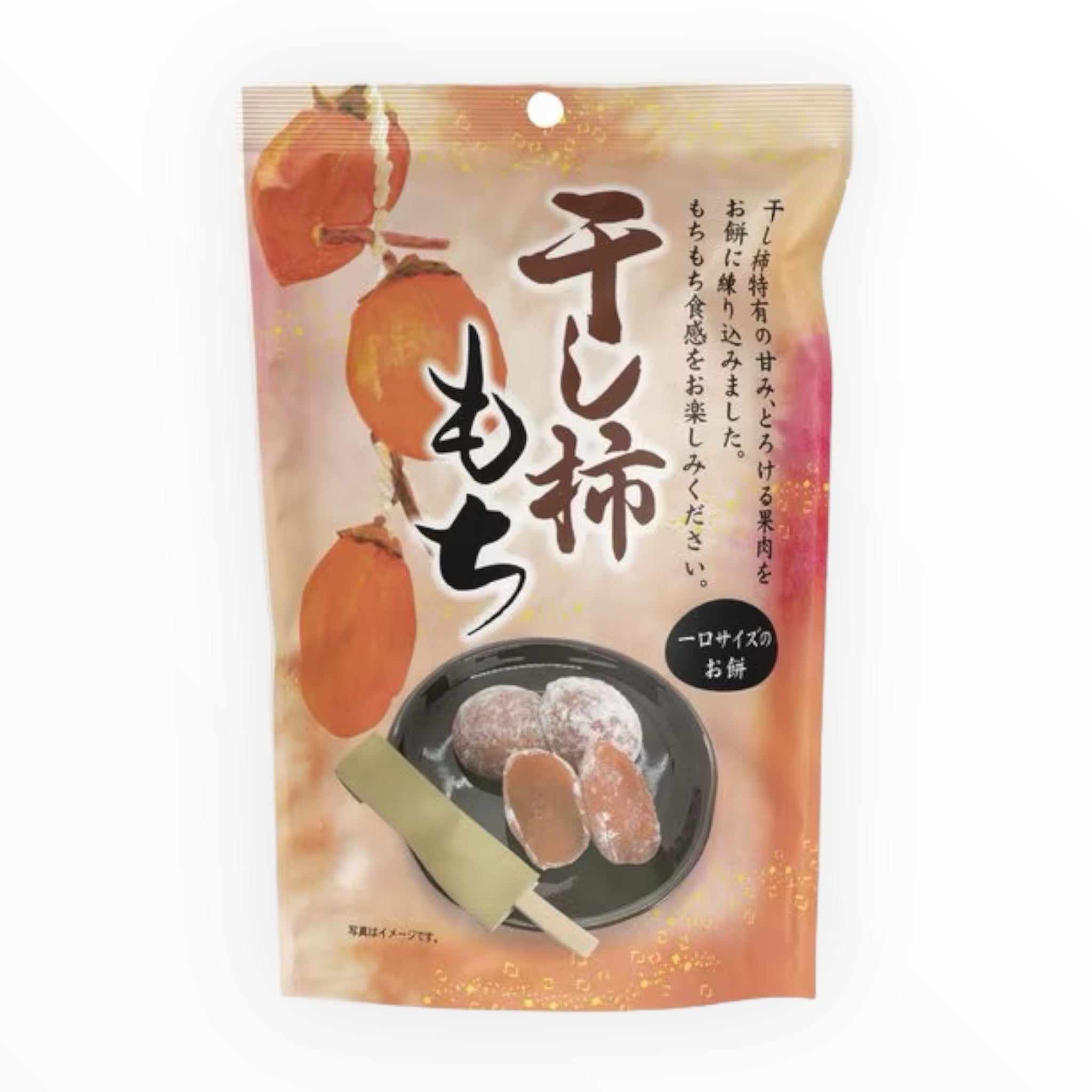 Seiki Hoshigaki Mochi 130g Stand Pack