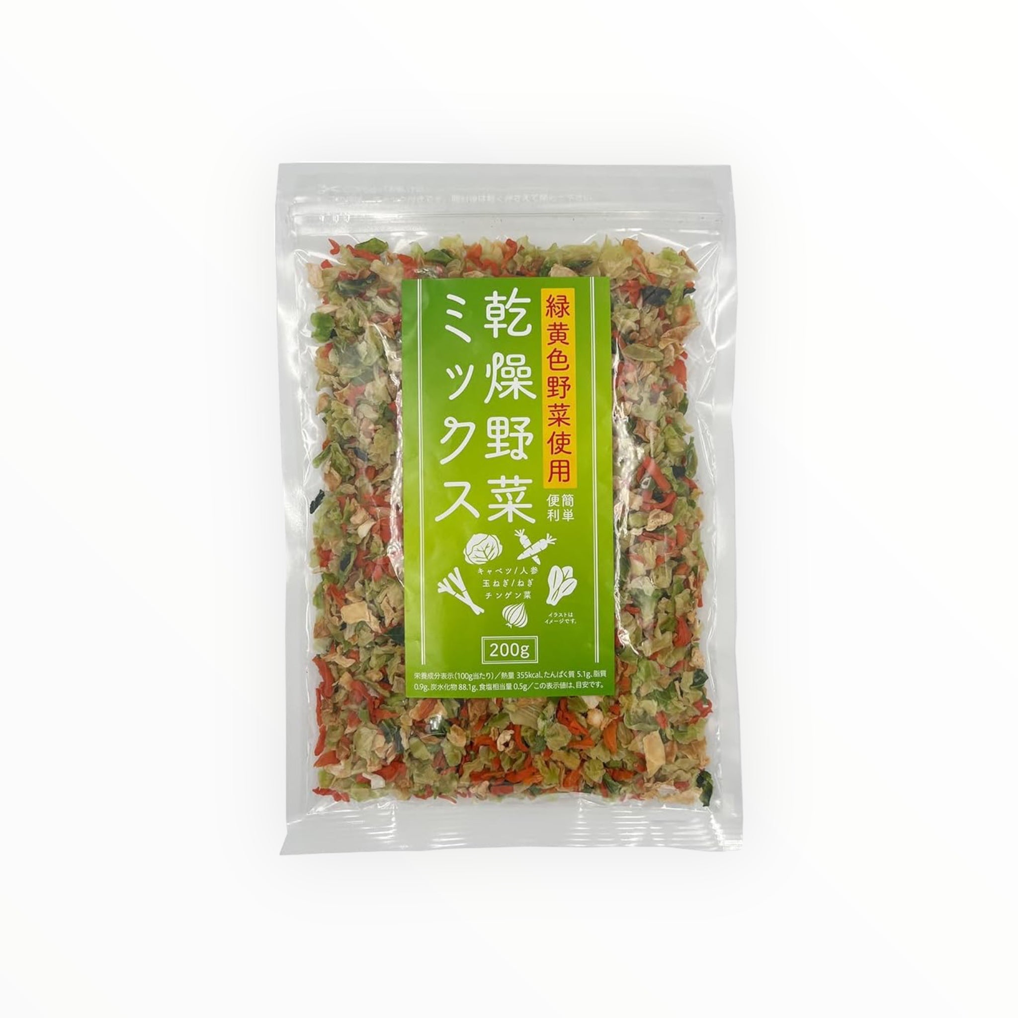 Sanko Mixed Dried Vegetables with Green and Yellow Vegetables 200g × 2 Bags