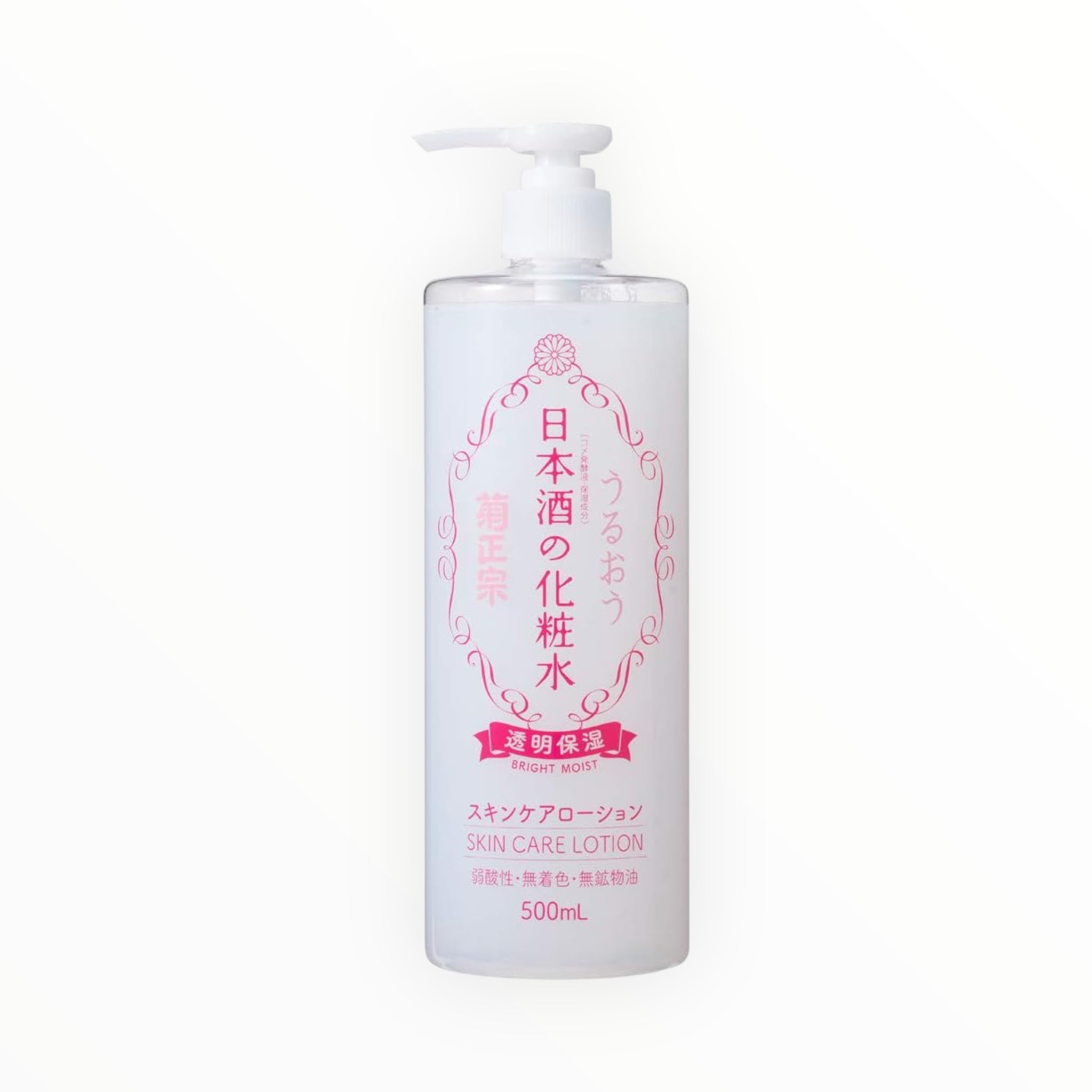 Kikumasamune Japanese Sake Skin Brightening Lotion 500ml