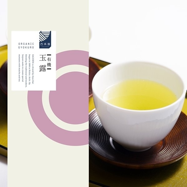 SAIJOEN Organic Gyokuro (50g Bag)