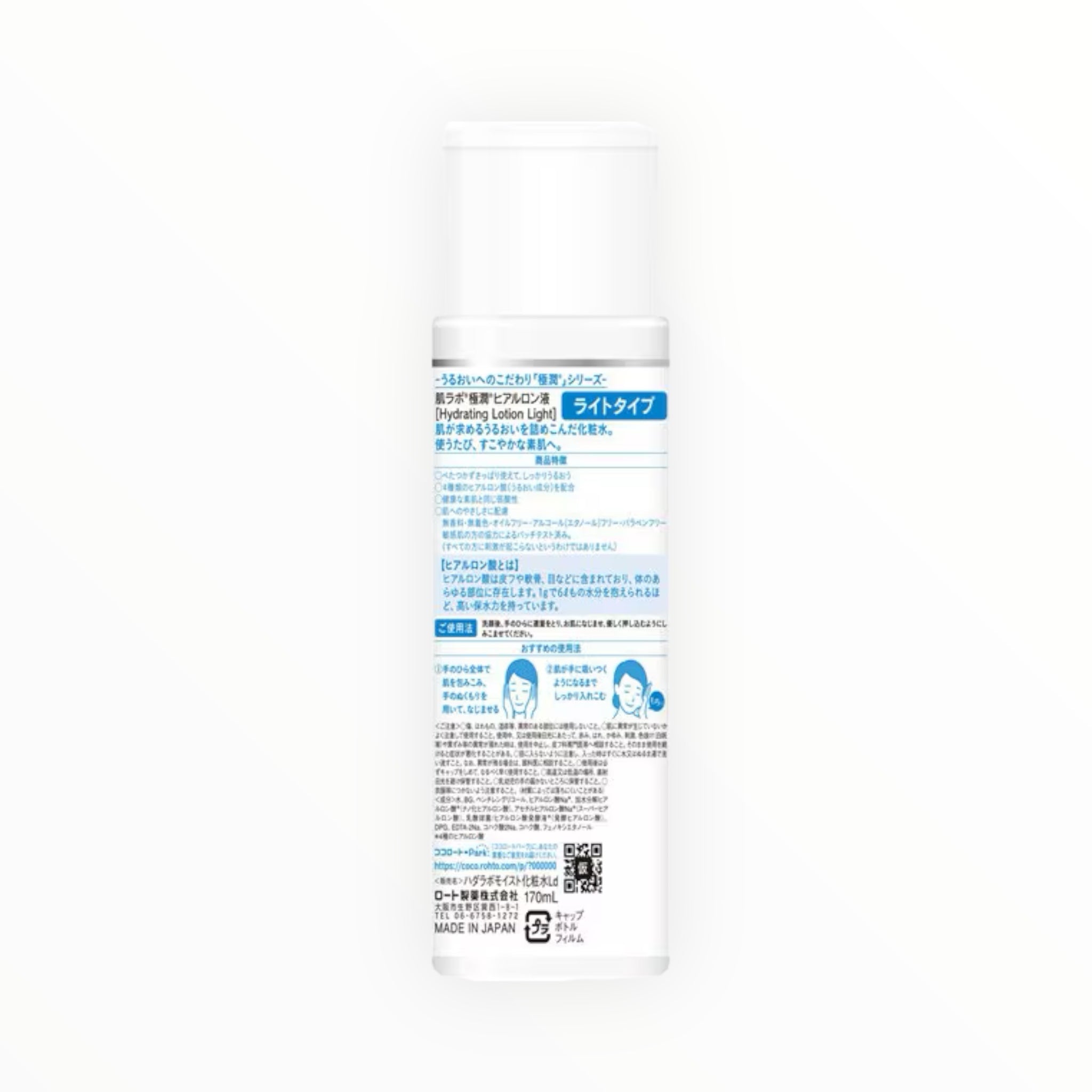 Rohto Hada Labo Gokujyun Hyaluronic Acid Lotion Light Type 170ml