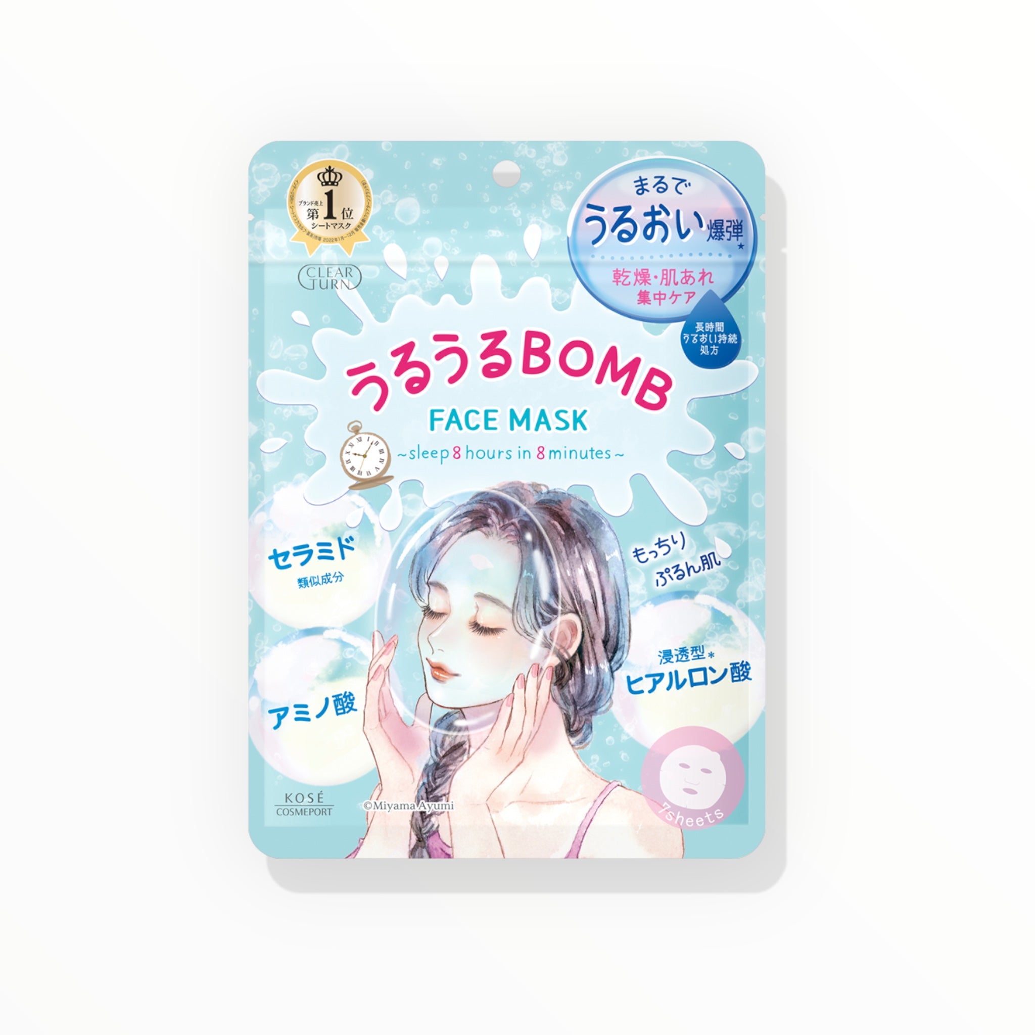 Clearturn Uruuru Hydration Bomb Mask (7 Sheets)