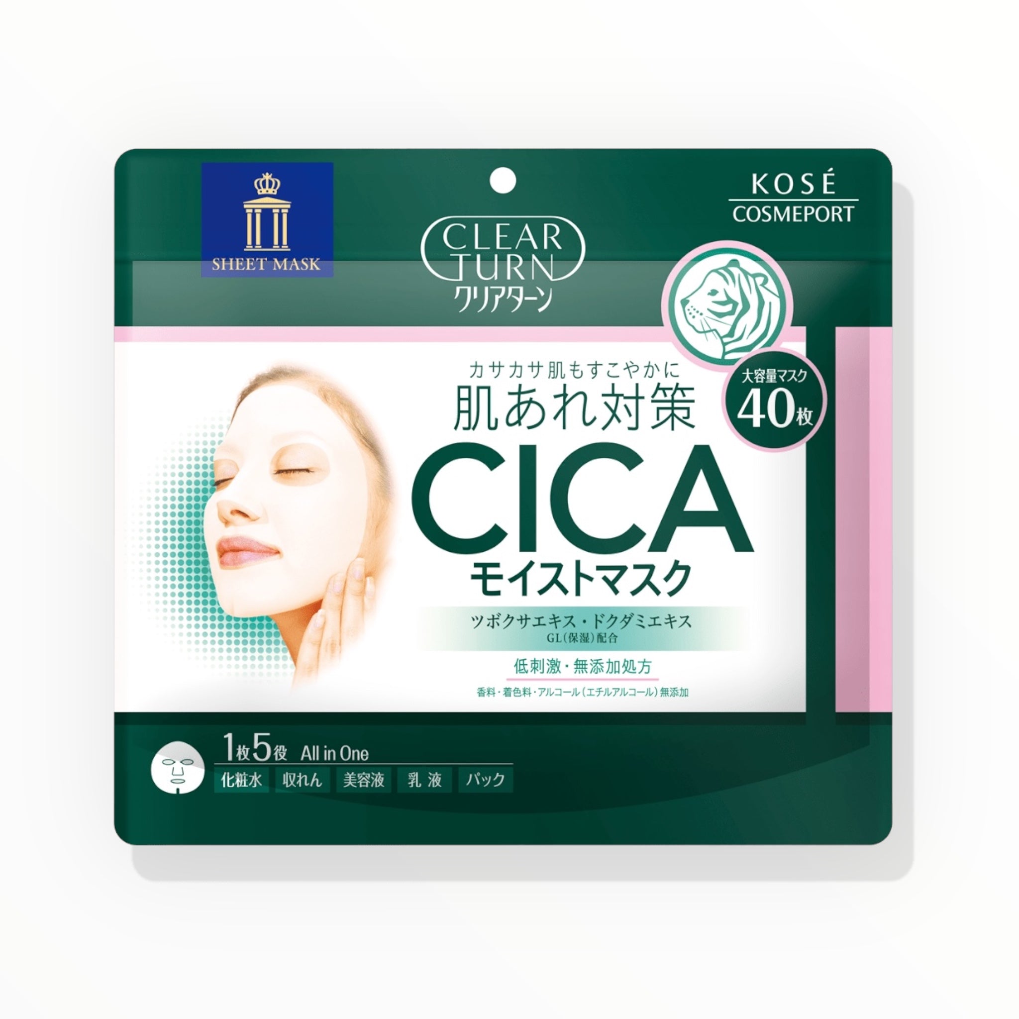 Clearturn CICA Moist Mask – 40 Sheets