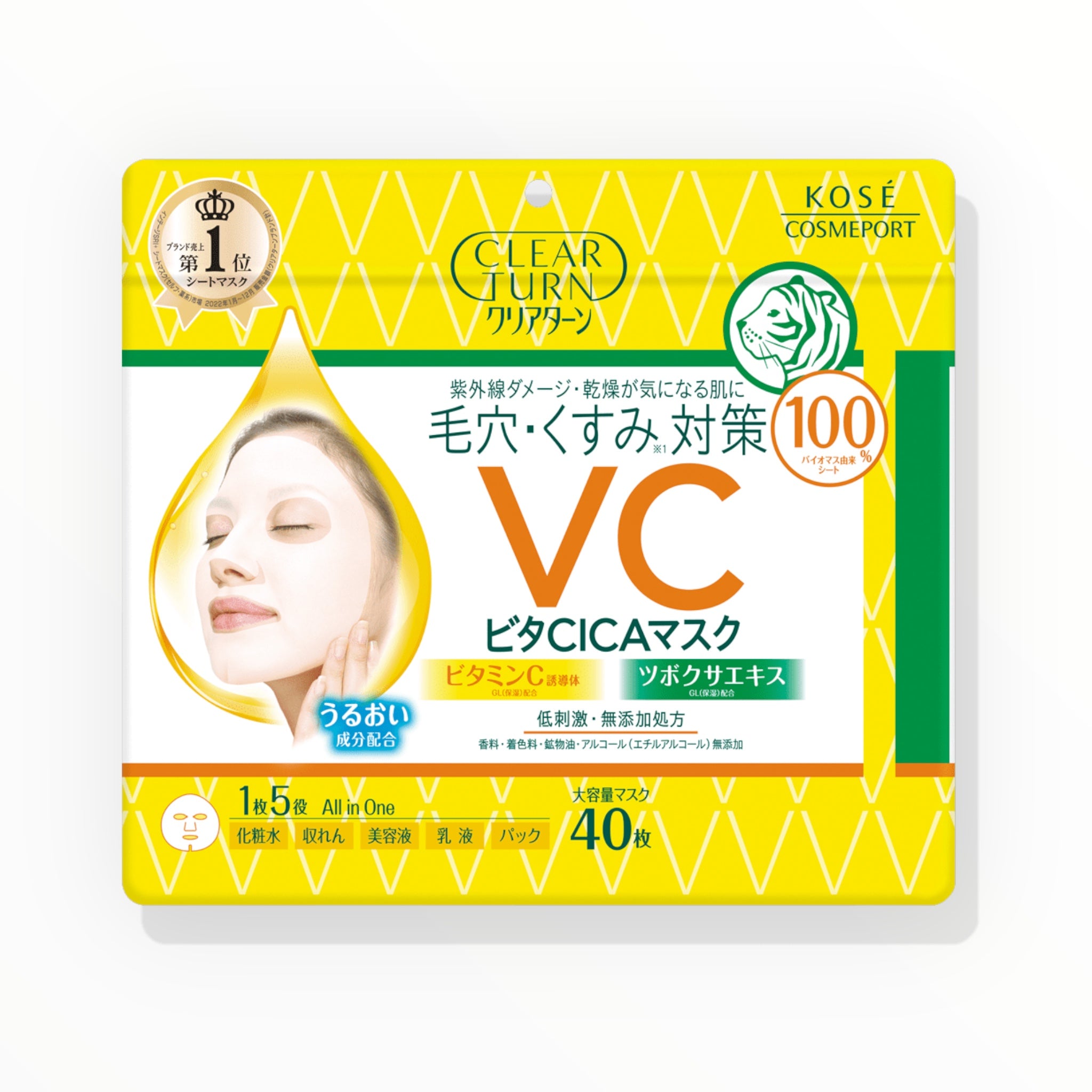 Clearturn VitaCICA Mask – 40 Sheets