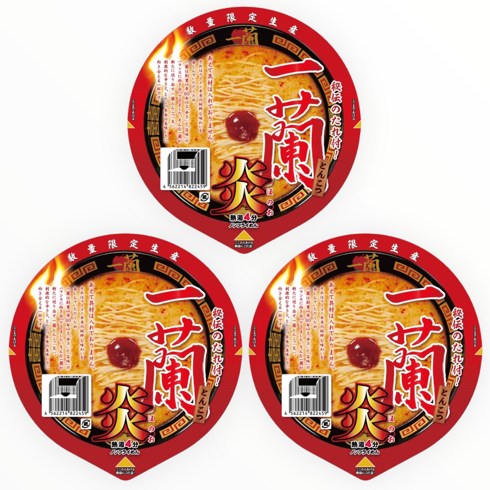 Ichiran Tonkotsu Flame Ramen 130g x 3 Pack