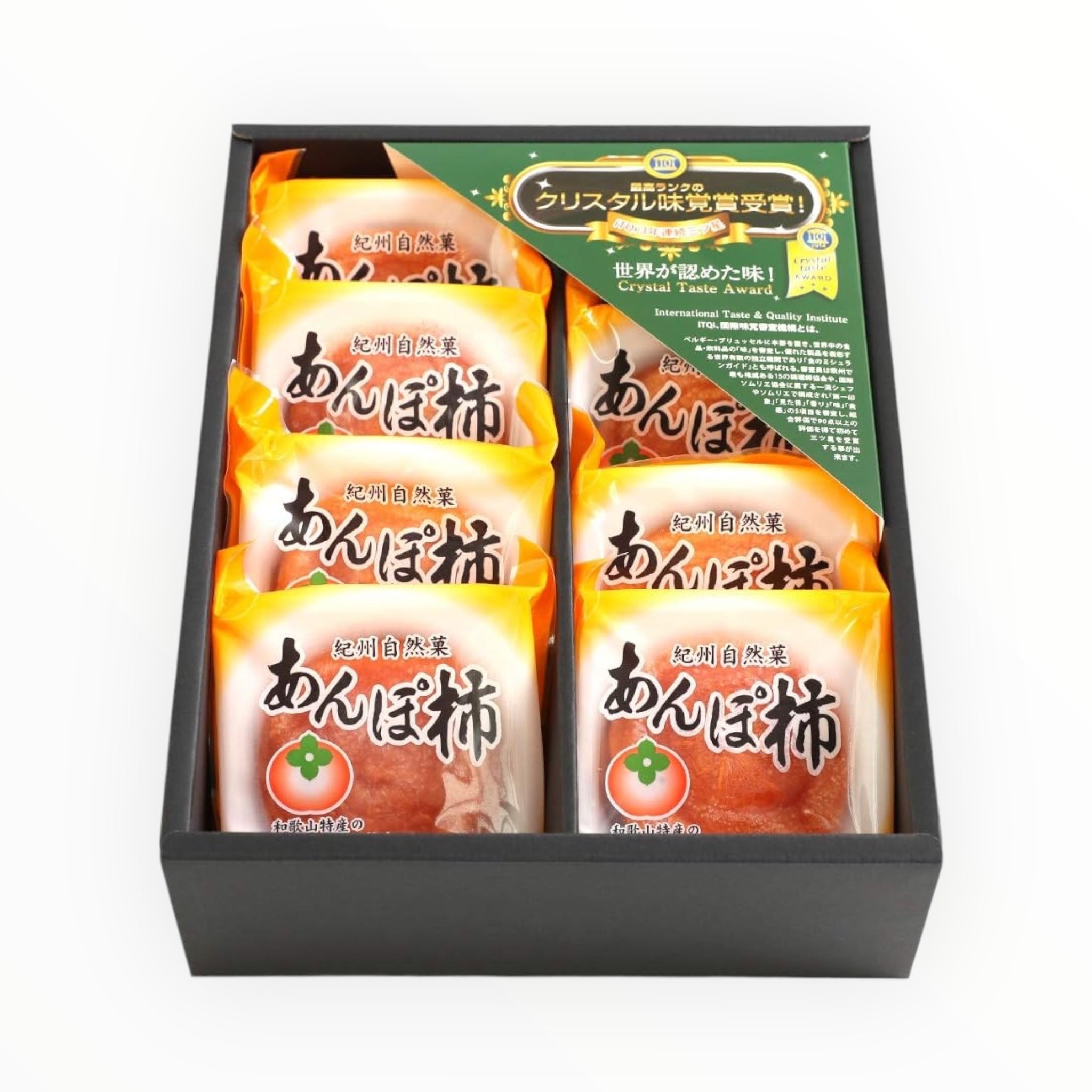 Fumiko Farm Kishu Natural Sweets Anpo Dried Persimmons (8 pieces)