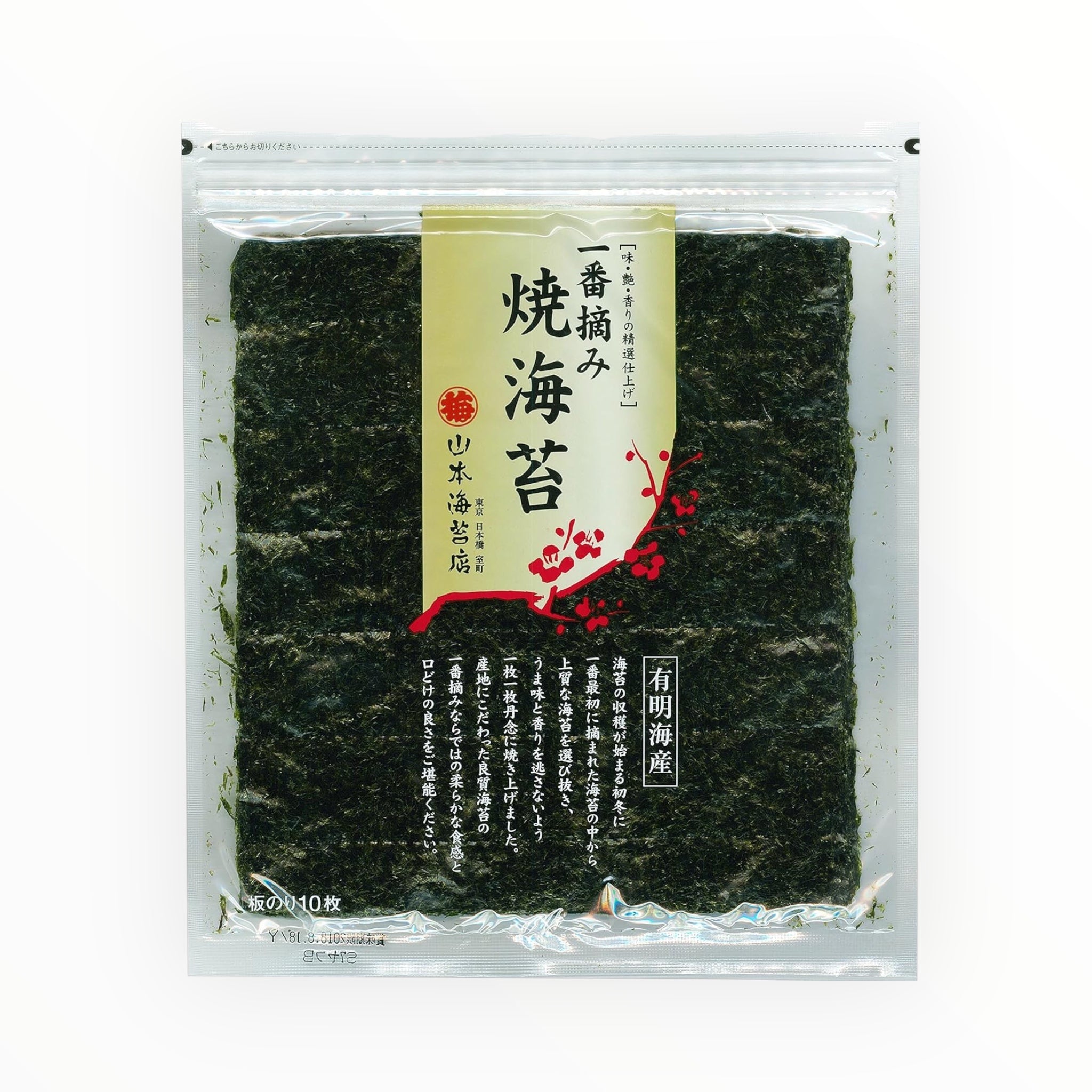 Yamamoto Nori Shop Yakinori Supreme Seaweed Gold [10 Sheets × 1 Pack]