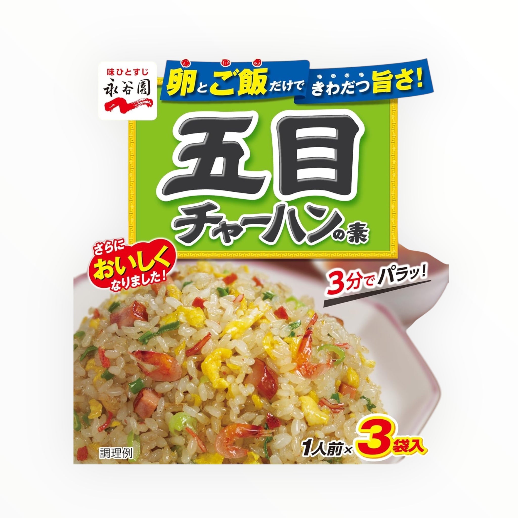 Nagatanien Gomoku Fried Rice Mix 24.6g