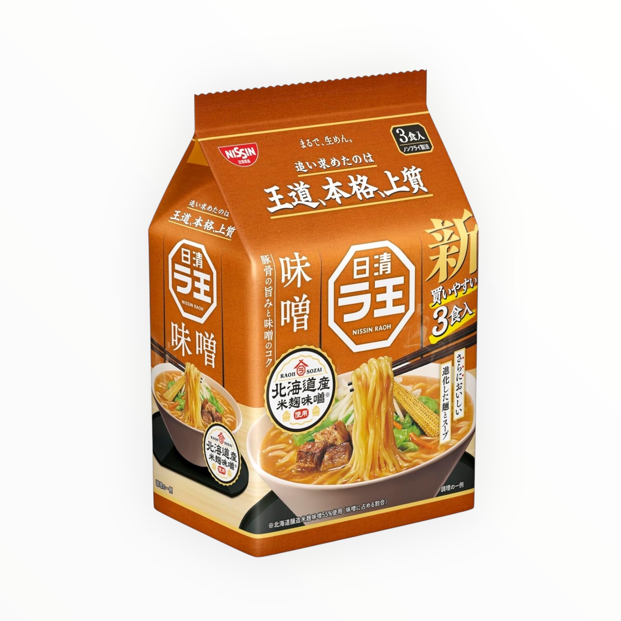 Nissin Raoh Instant Rich Miso Ramen Non-Fried Noodles (3 Servings)