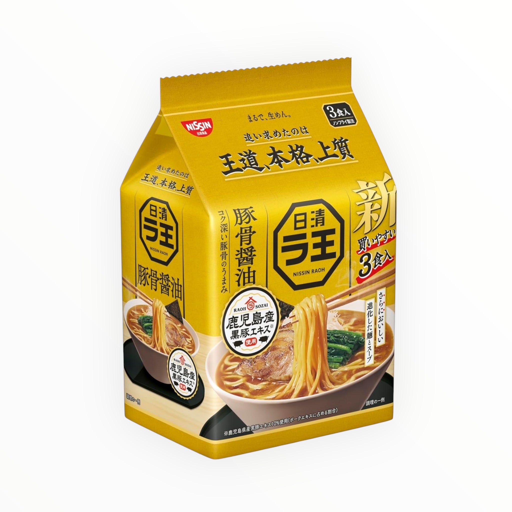 Nissin Raoh Tonkotsu Shoyu [Kagoshima Black Pork Extract] Instant Noodles (3-Serving Pack)