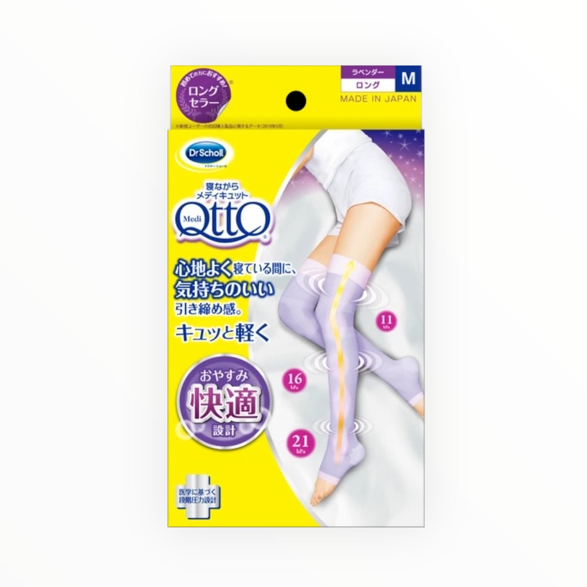 Mediqtto Sleeping Compression Long