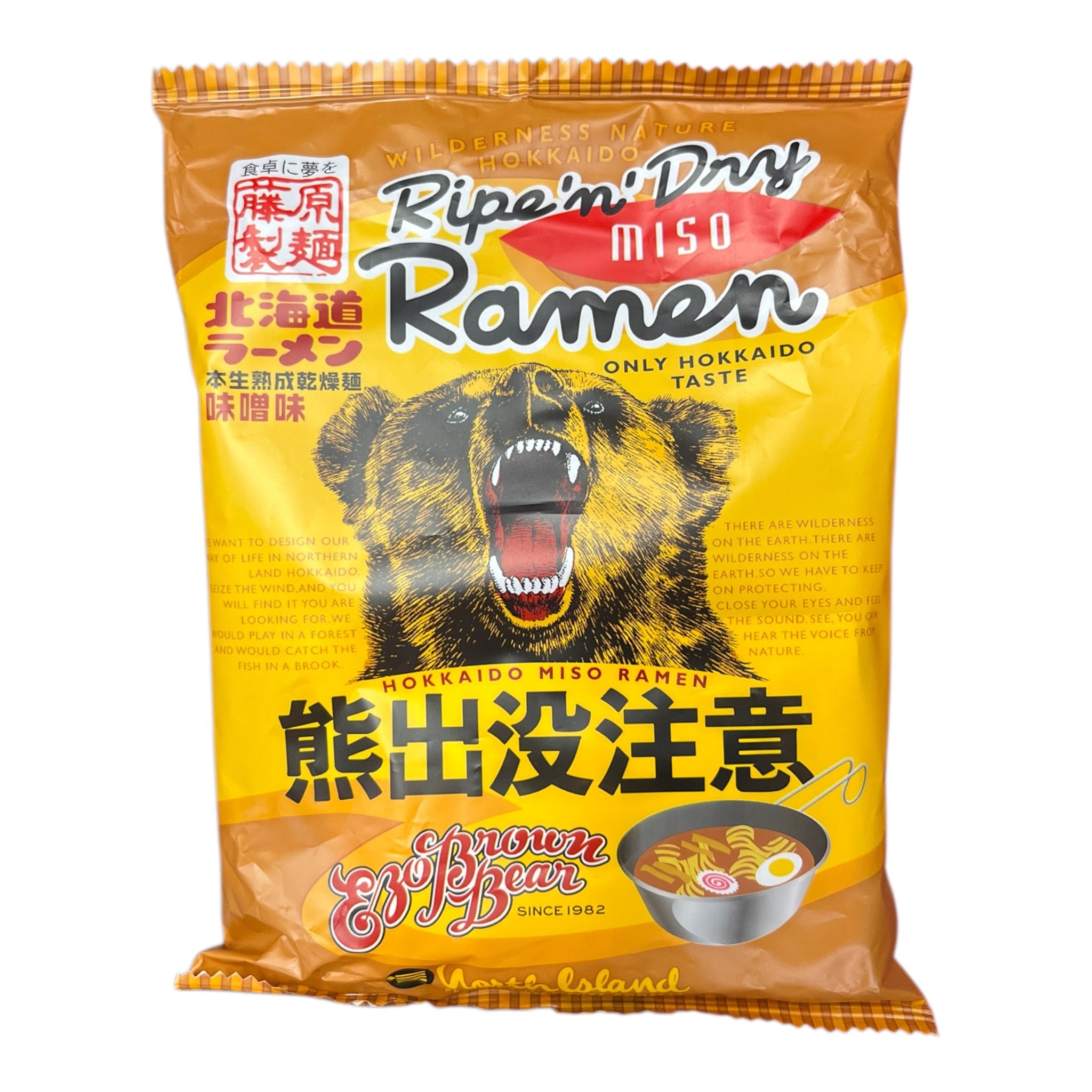 Fujiwara Seimen Kuma Miso Ramen 108g (Beware of Bear)
