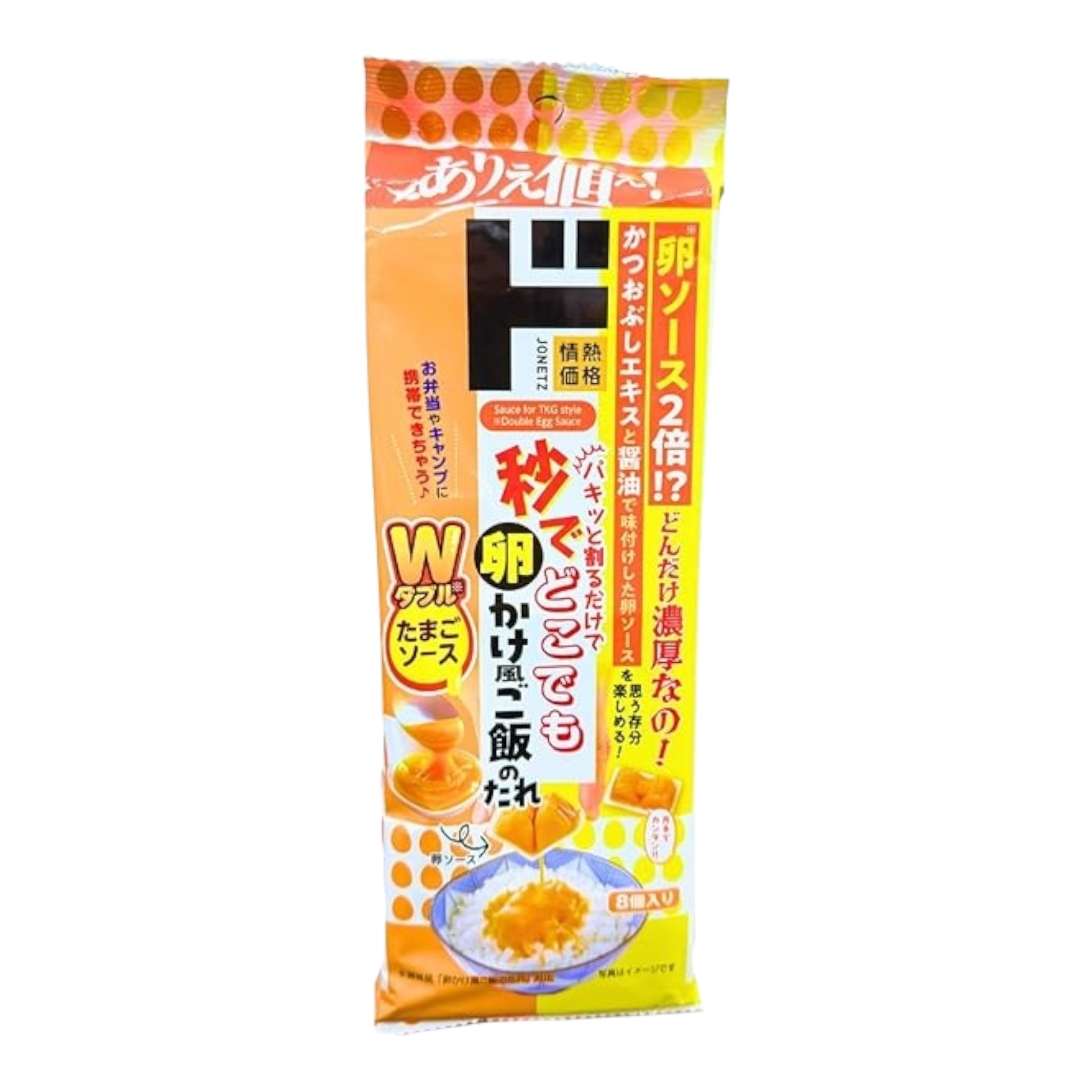 Don Quijote Double Egg Sauce 8 Sachets
