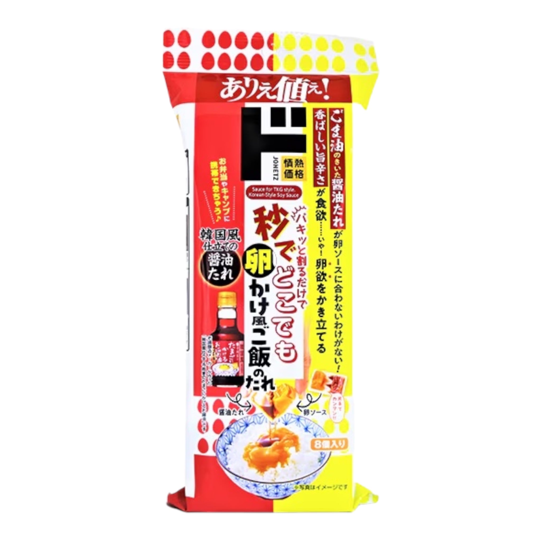 Don Quijote Korean Style Soy Sauce Egg Rice Sauce 8 Packs