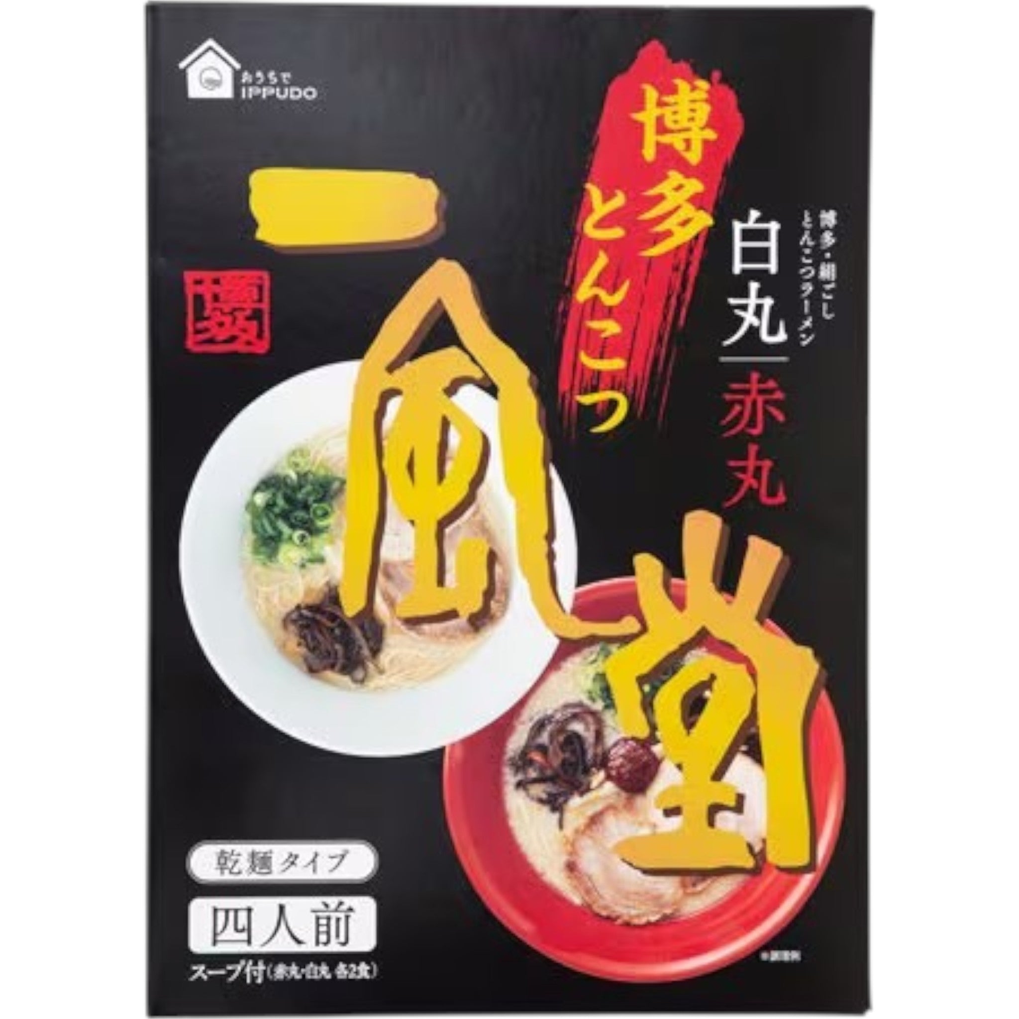 Ippudo Tonkotsu Ramen White Maru & Red Maru 4-Serving Set